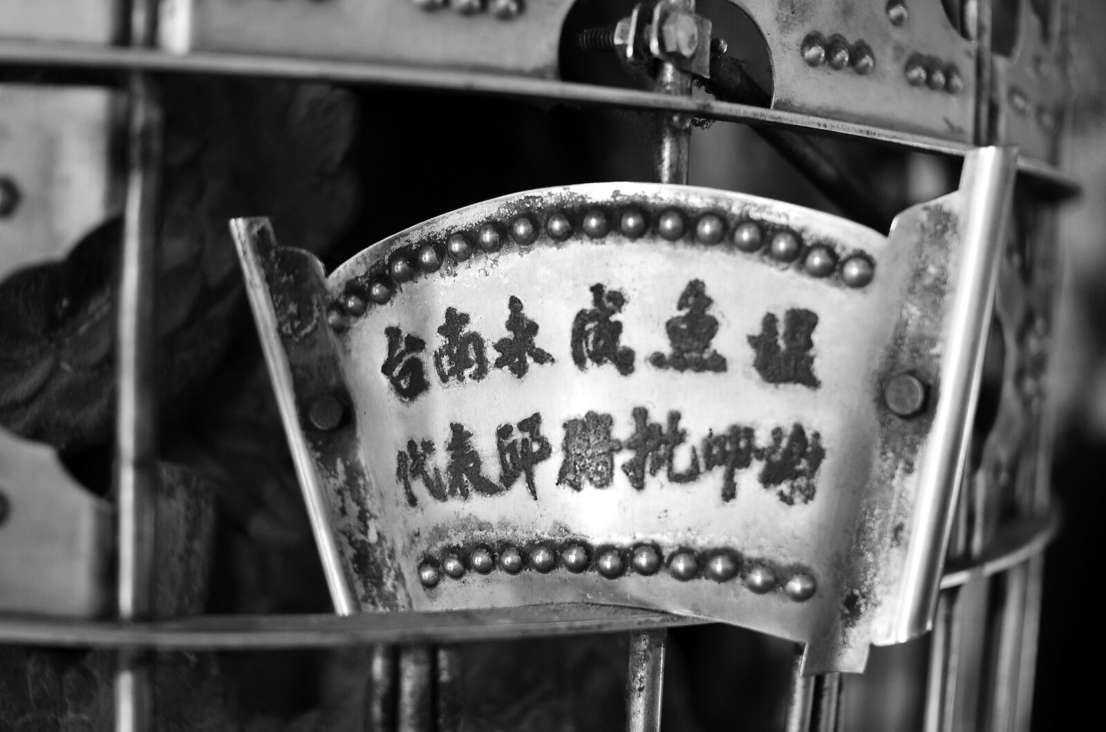 Nikon D7000 sample photo