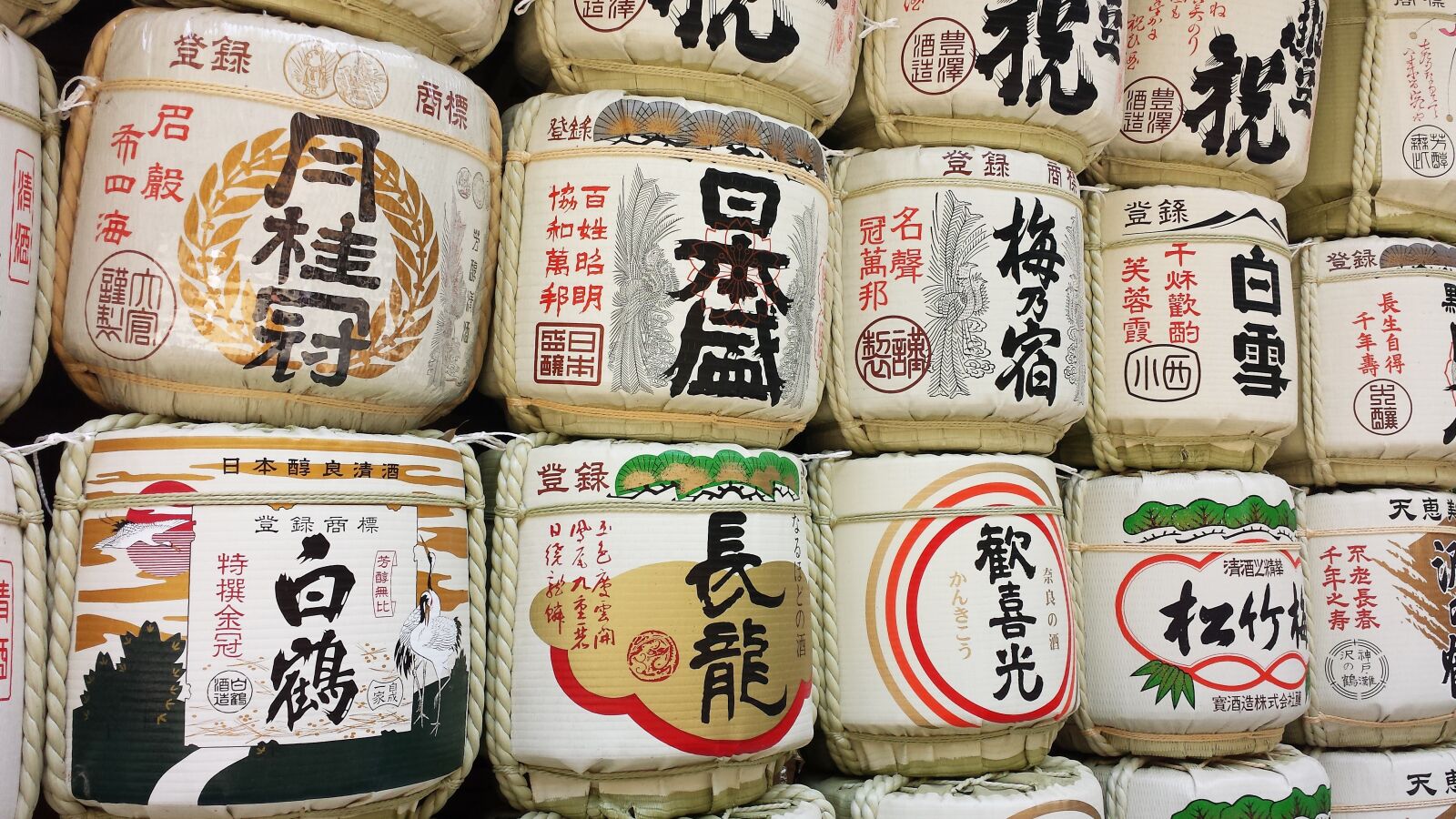 Samsung Galaxy S4 sample photo. Meiji-jingū, barrel, sake photography