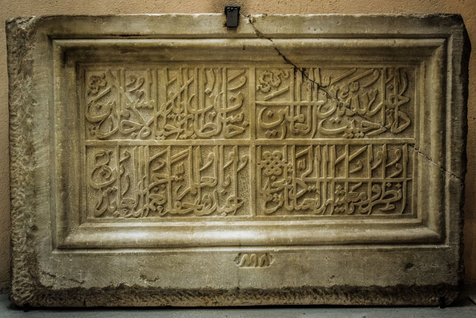 Nikon D3300 sample photo. Engraved inscription, marble, islamic photography