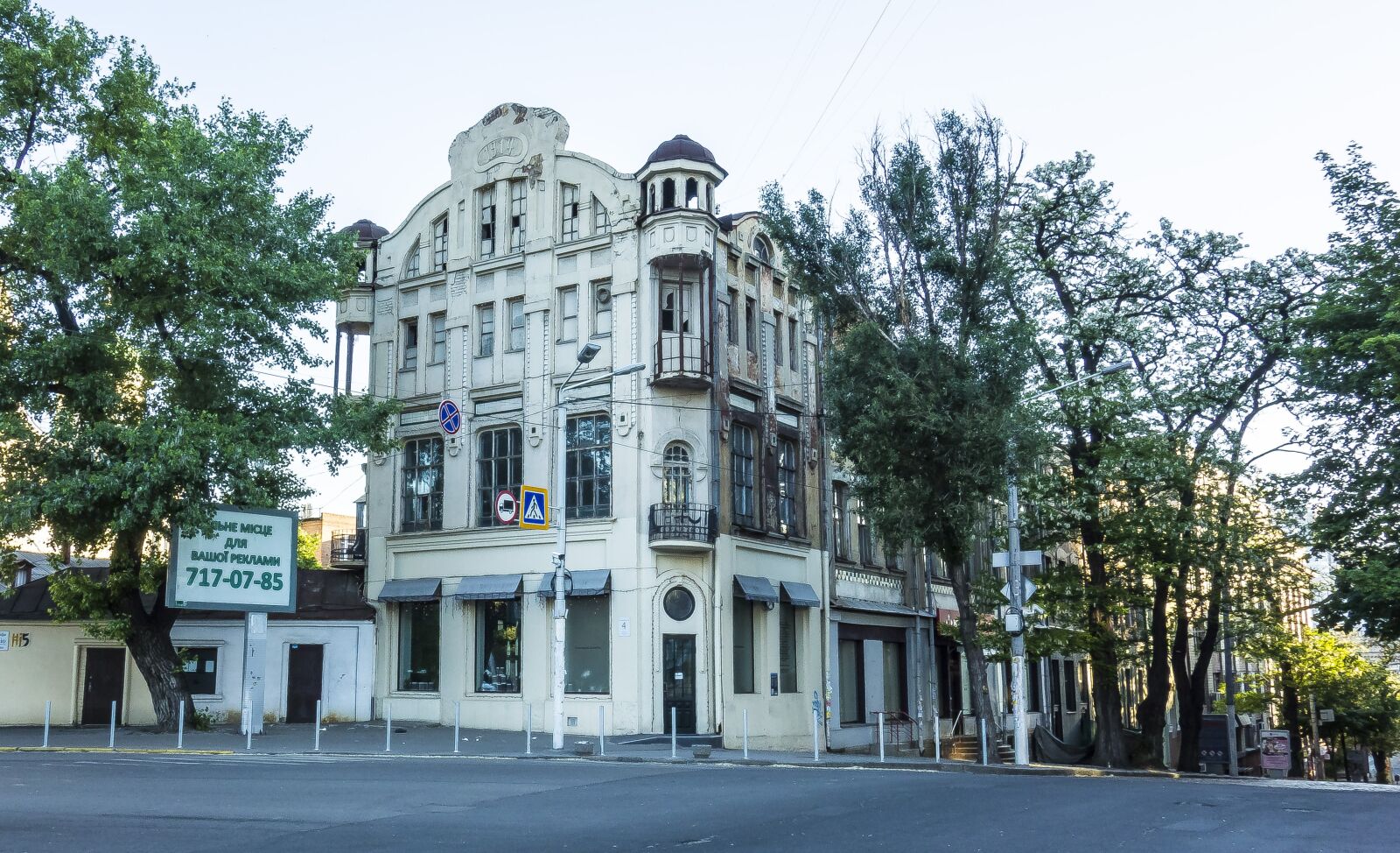 Sony Cyber-shot DSC-RX100 sample photo. Building, dnieper photography