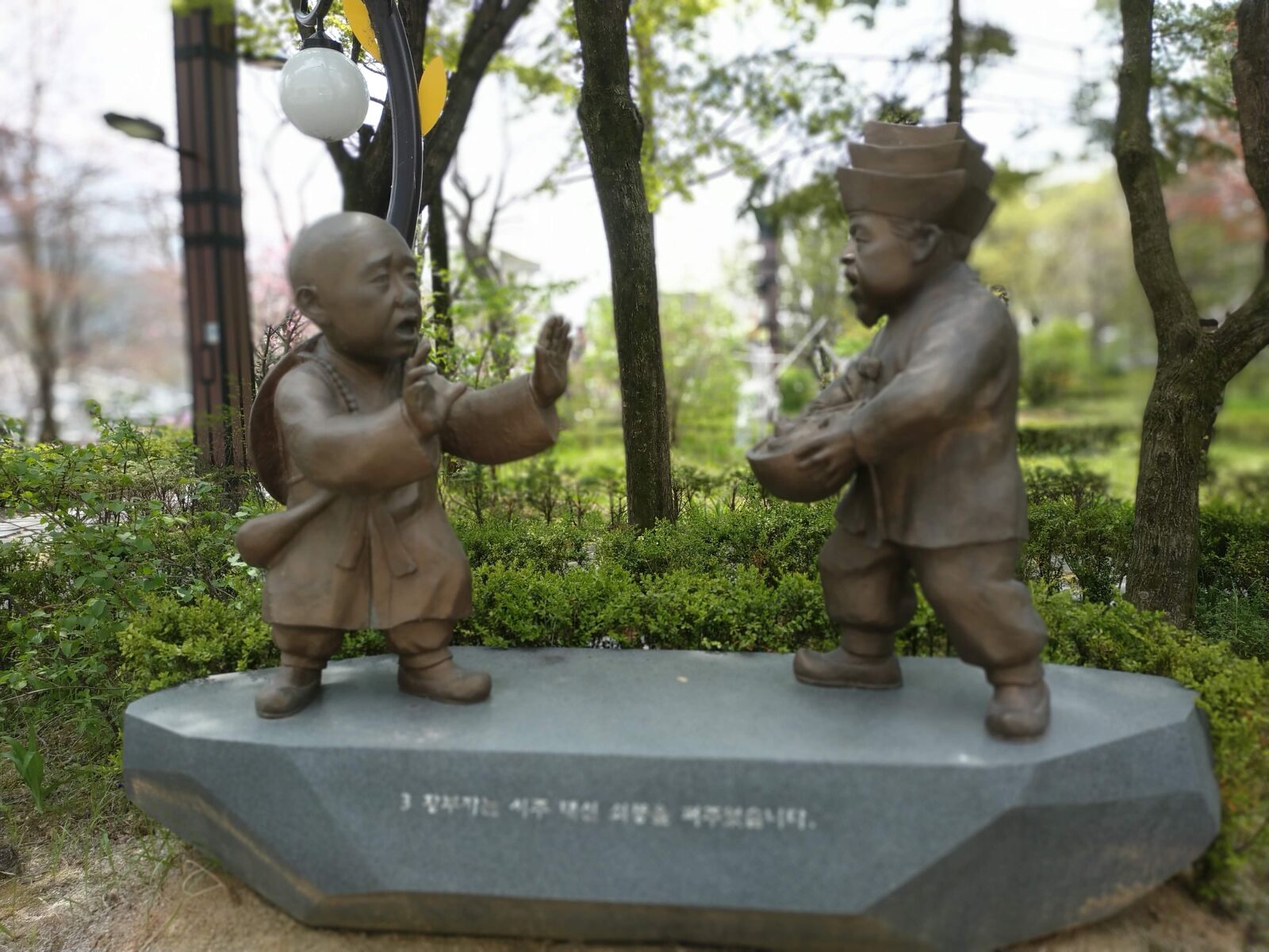 Xiaomi Redmi Note 5 sample photo. 태백, 황부자, 전설 photography