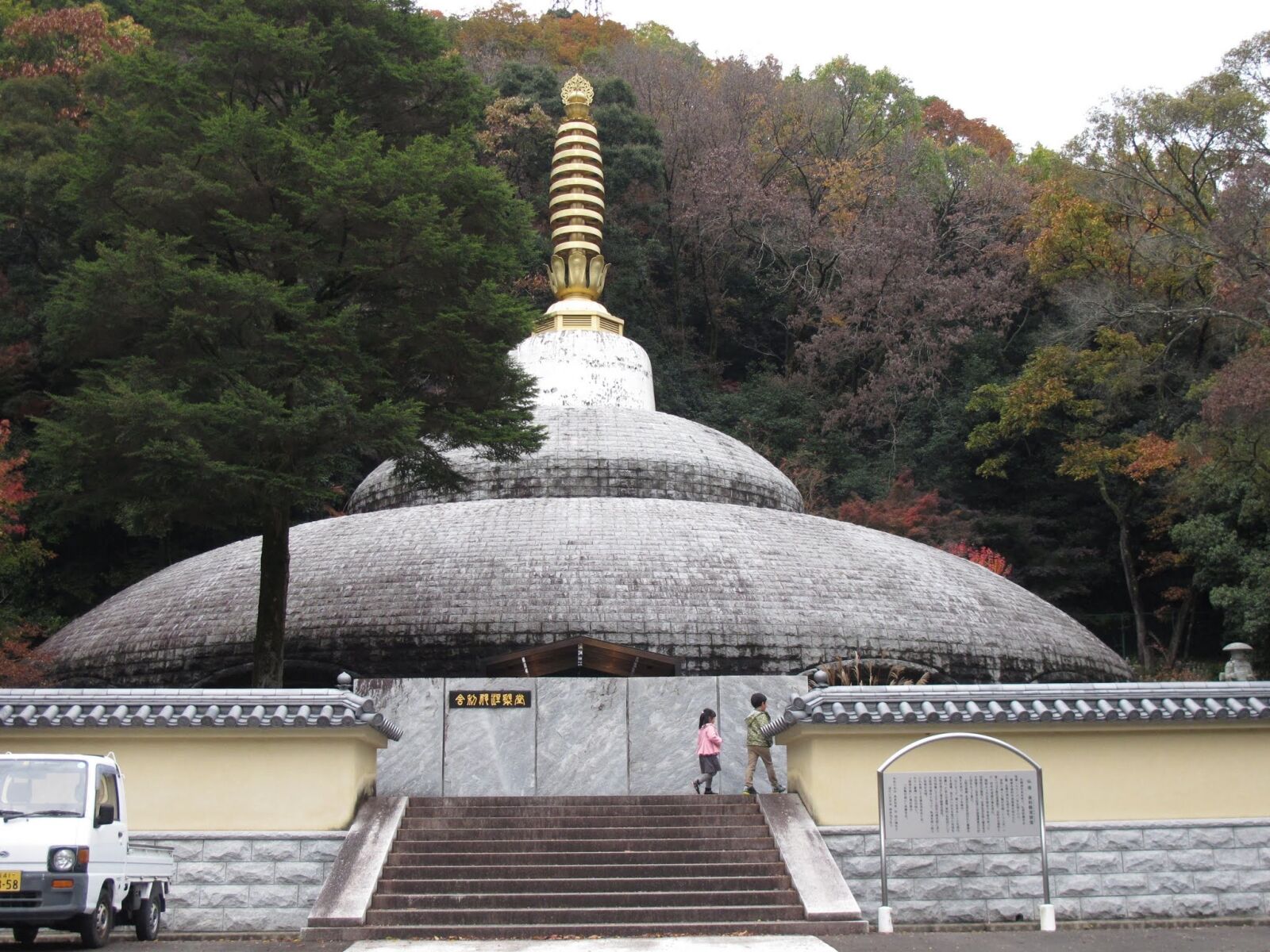 Canon PowerShot G11 sample photo. Stupa, temple, japan photography