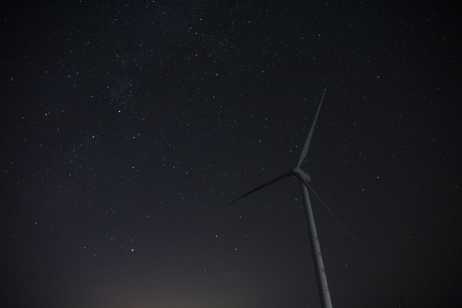 Canon EOS 60D + Canon EF-S 15-85mm F3.5-5.6 IS USM sample photo. Starry, sky, windmill photography