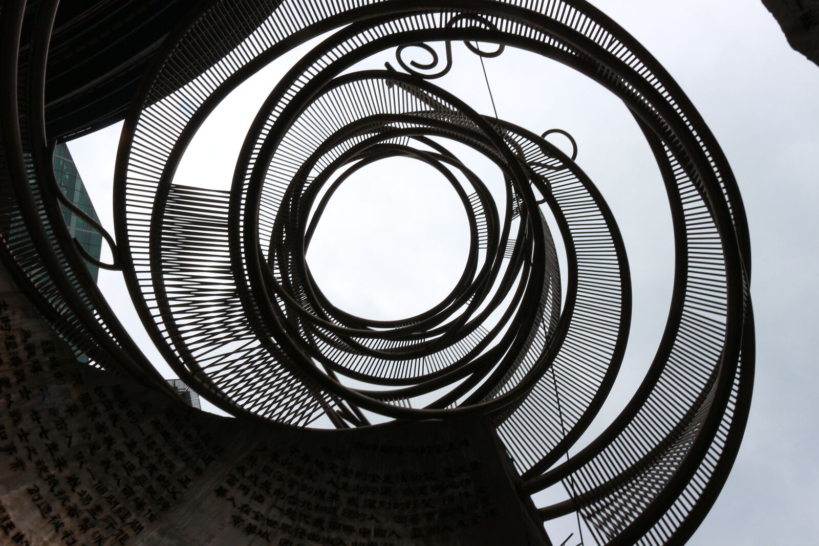 Canon EOS M sample photo. Close, up, of, spiral photography