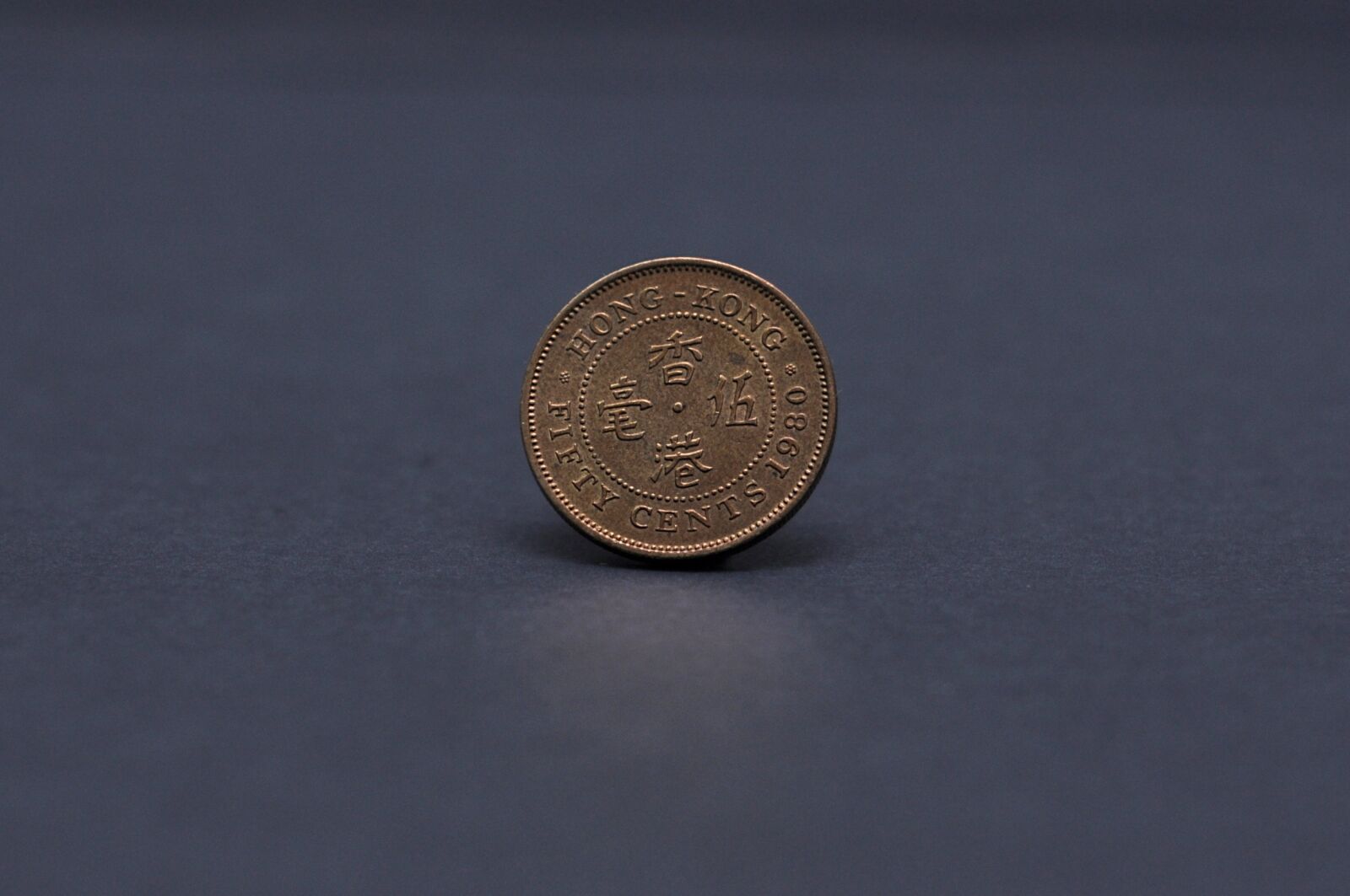 Nikon D90 sample photo. Copper coin, hong kong photography