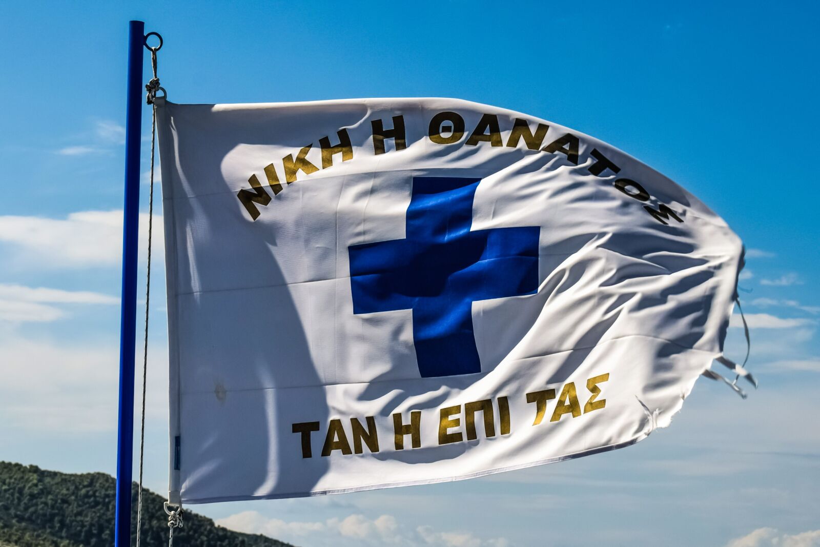 Nikon D3300 sample photo. Flag, greek, revolutionary photography