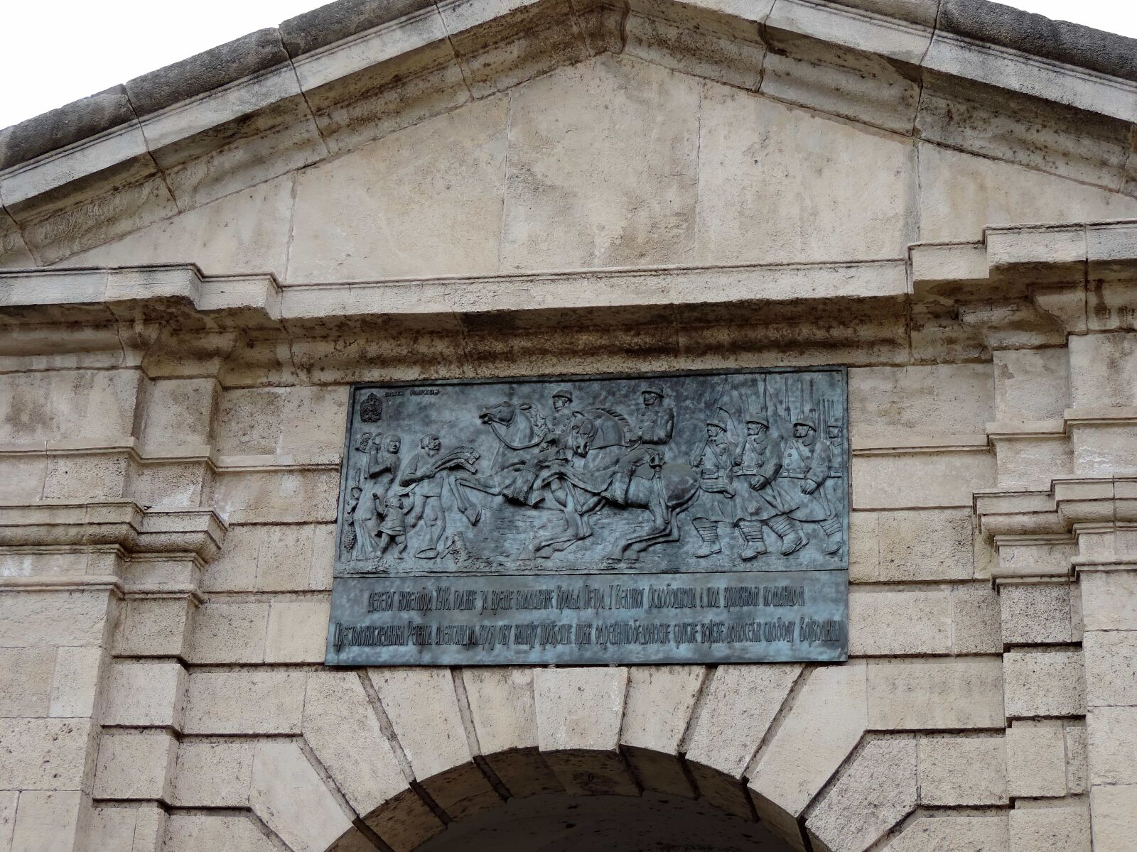 Nikon Coolpix P520 sample photo. Memorial, architecture, stone, brass photography