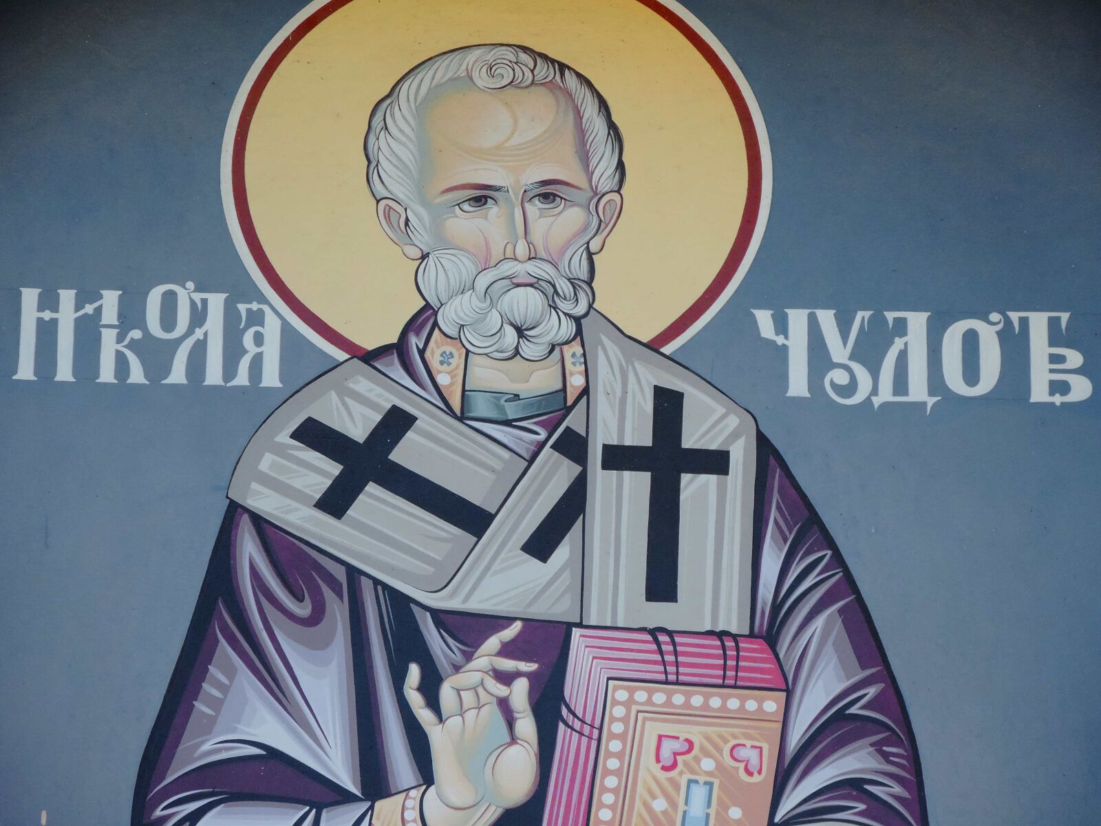 Nikon Coolpix P520 sample photo. Orthodox, saint, serbia, man photography