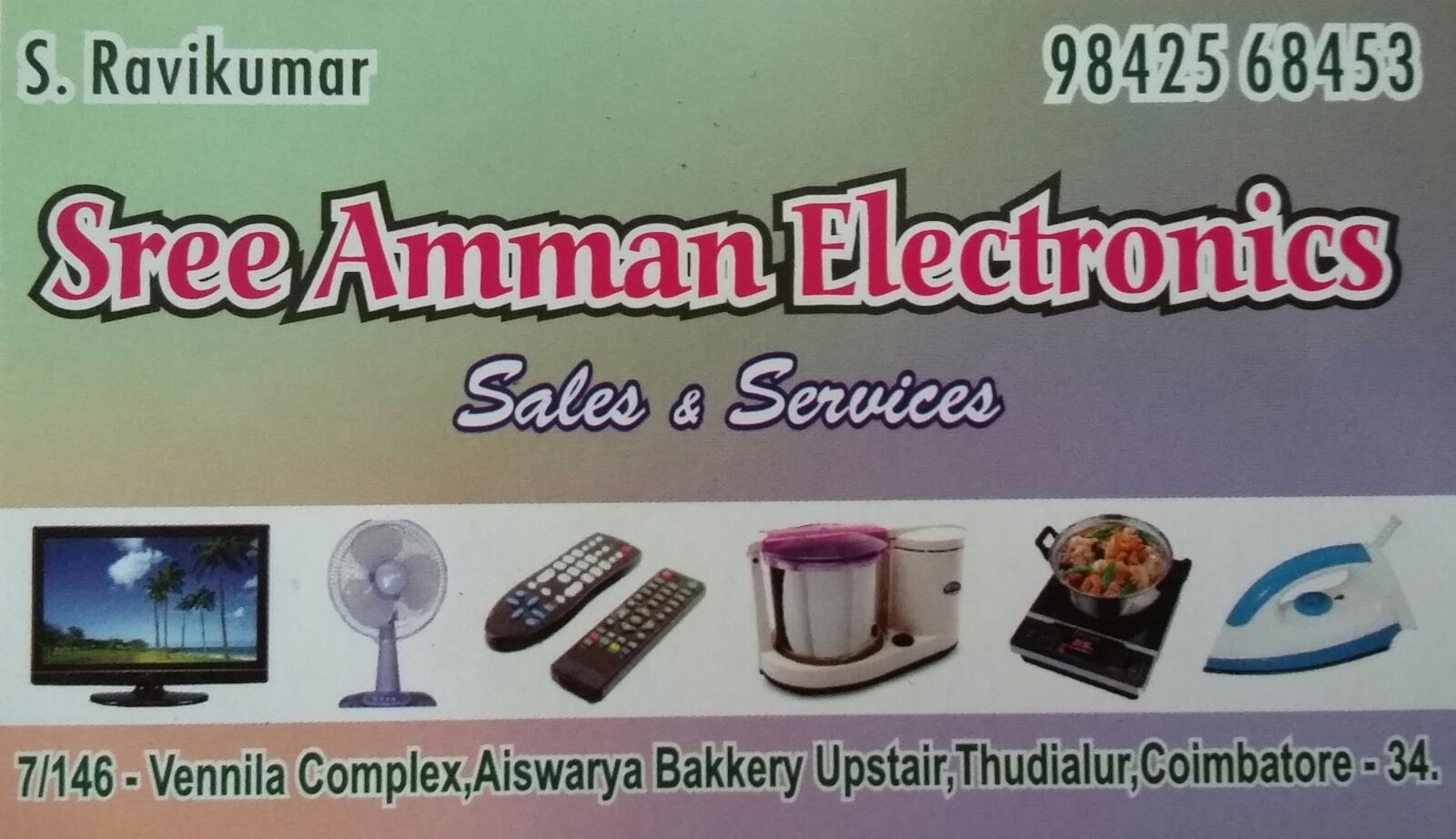 Samsung Galaxy Grand Prime sample photo. D, a, varadan, mandalamanickam photography