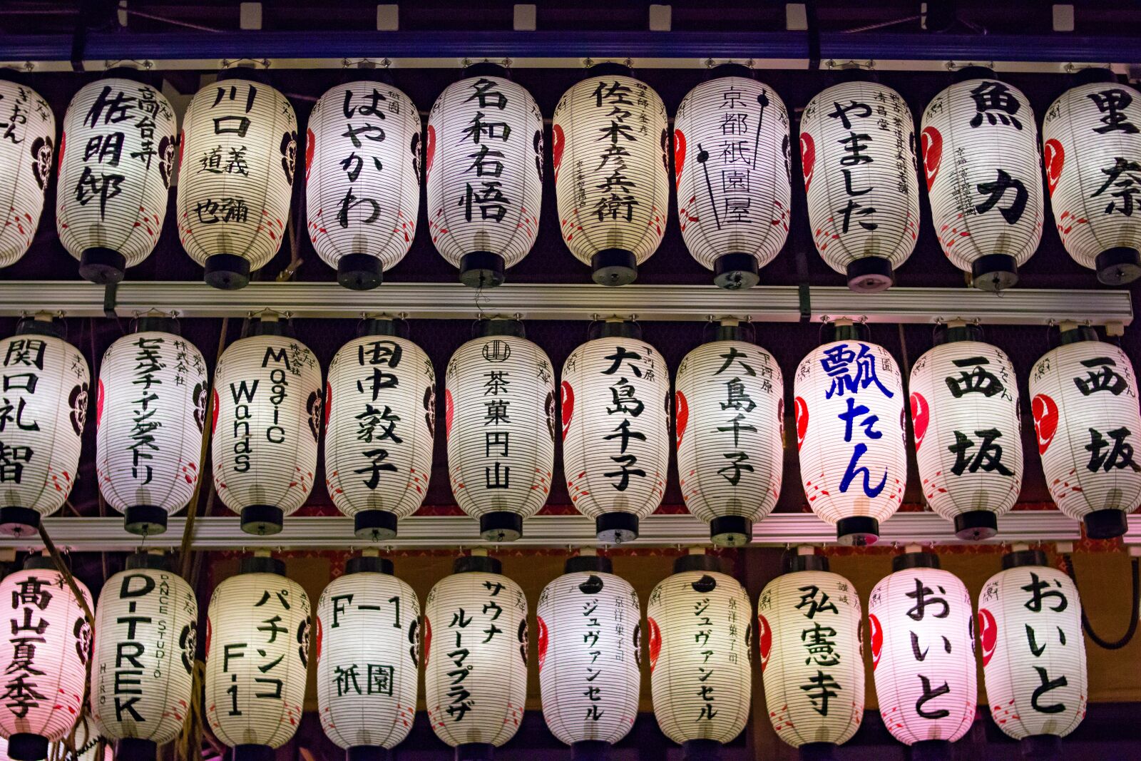 Canon EOS 70D sample photo. Japanese lantern, lamp, kyoto photography