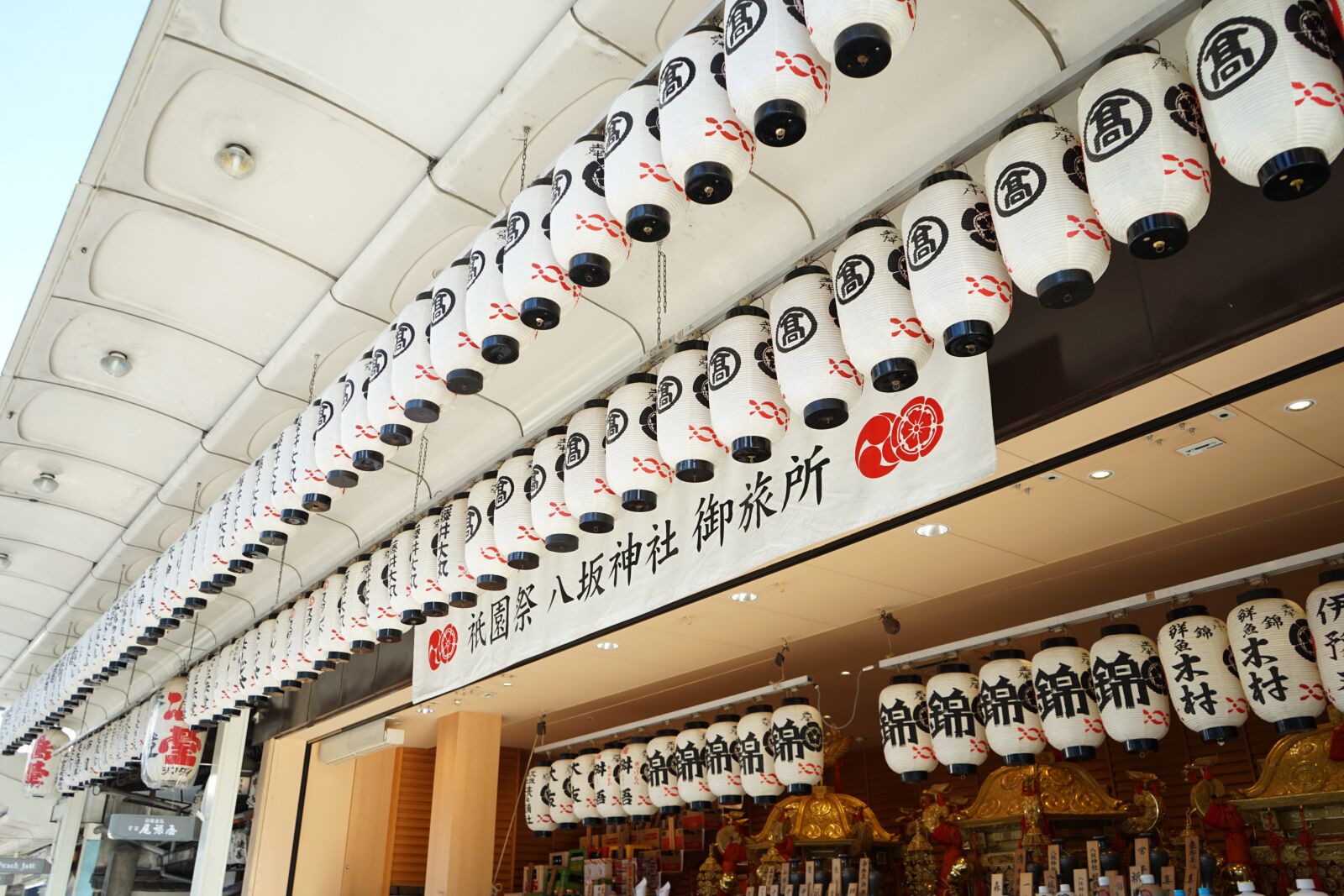 Sony a7 II + Sony FE 28-70mm F3.5-5.6 OSS sample photo. Japan, kyoto, shrine photography