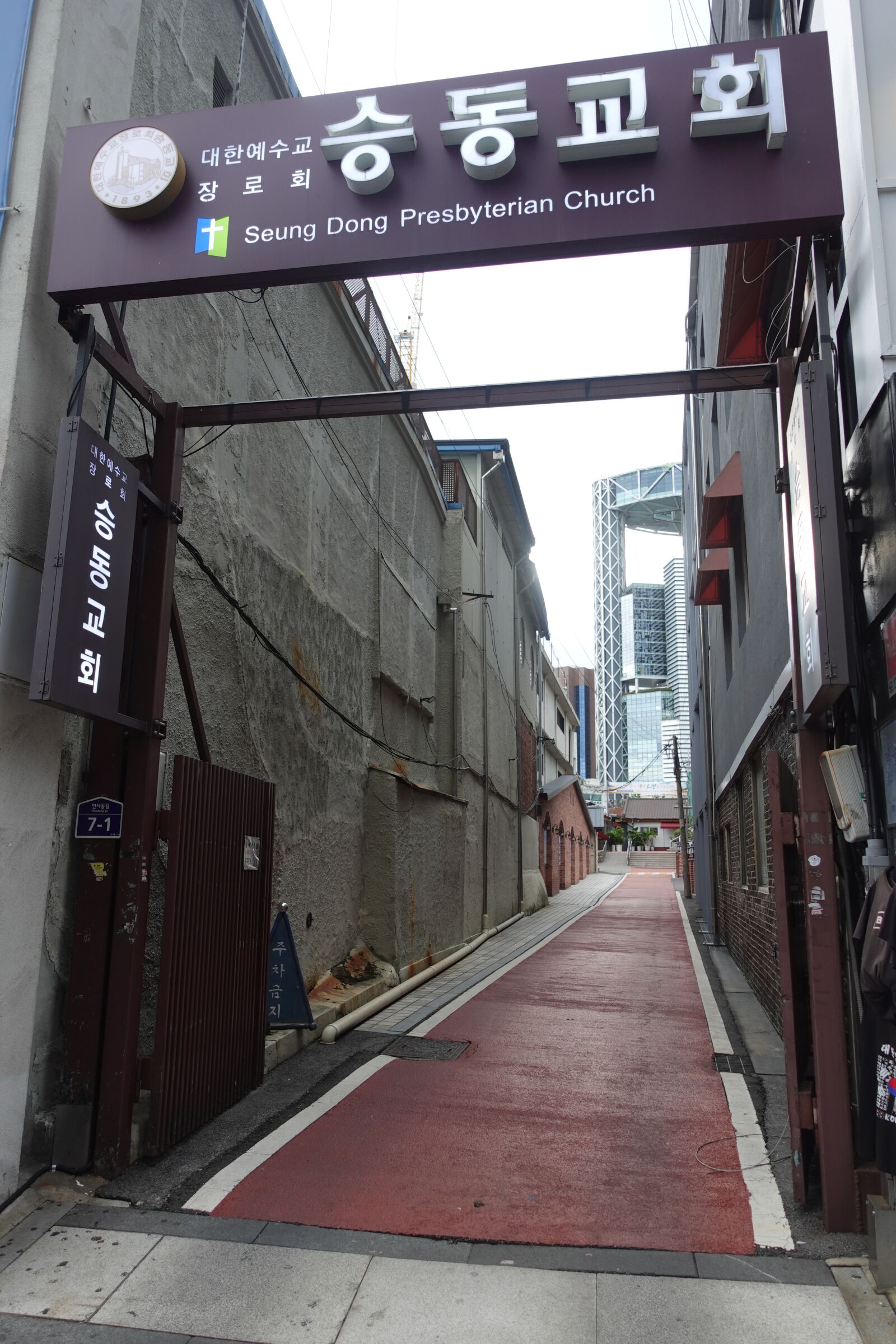 Sony ZV-1 sample photo