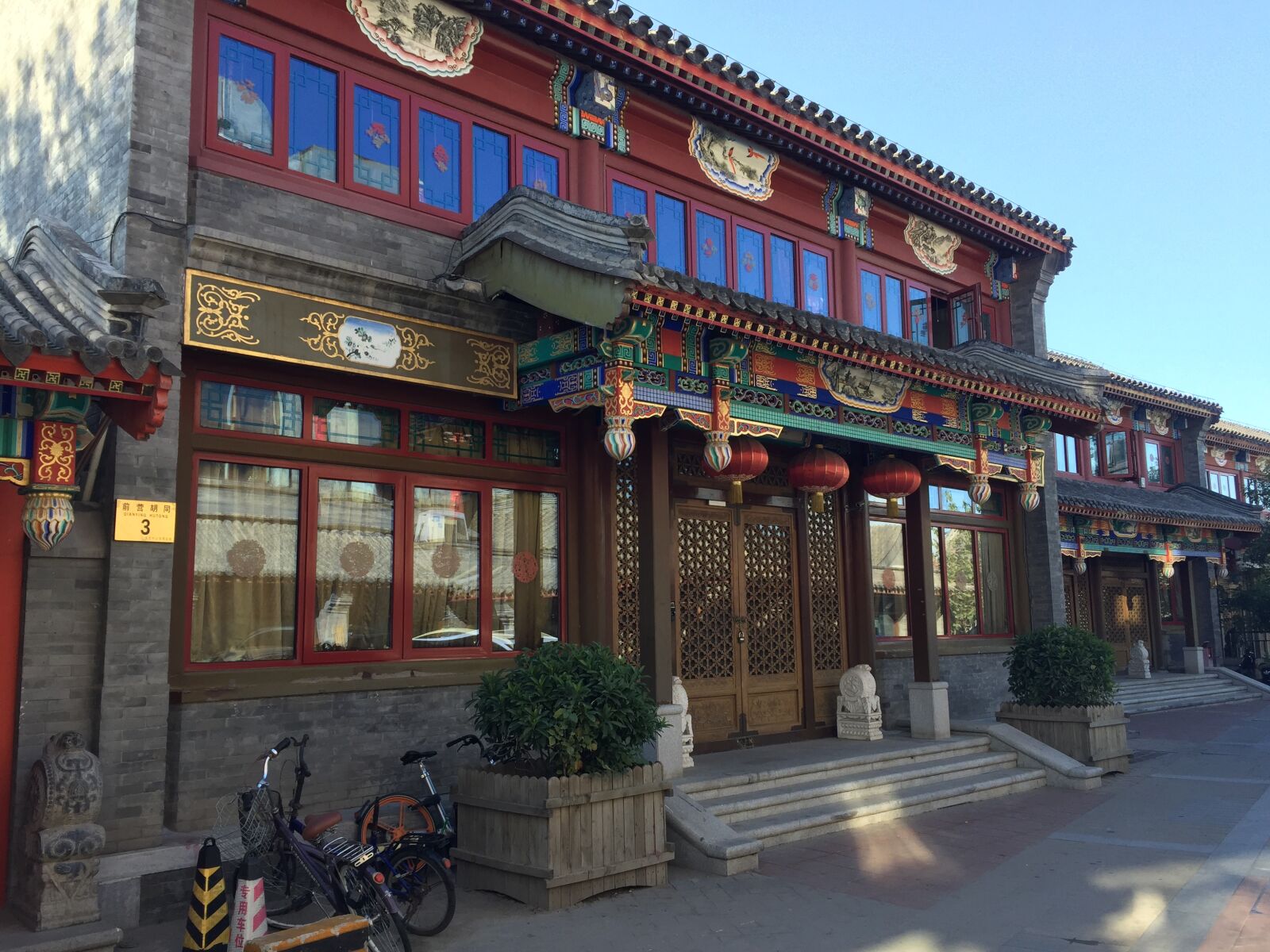 Apple iPhone 6 sample photo. Architecture, china, chinese photography
