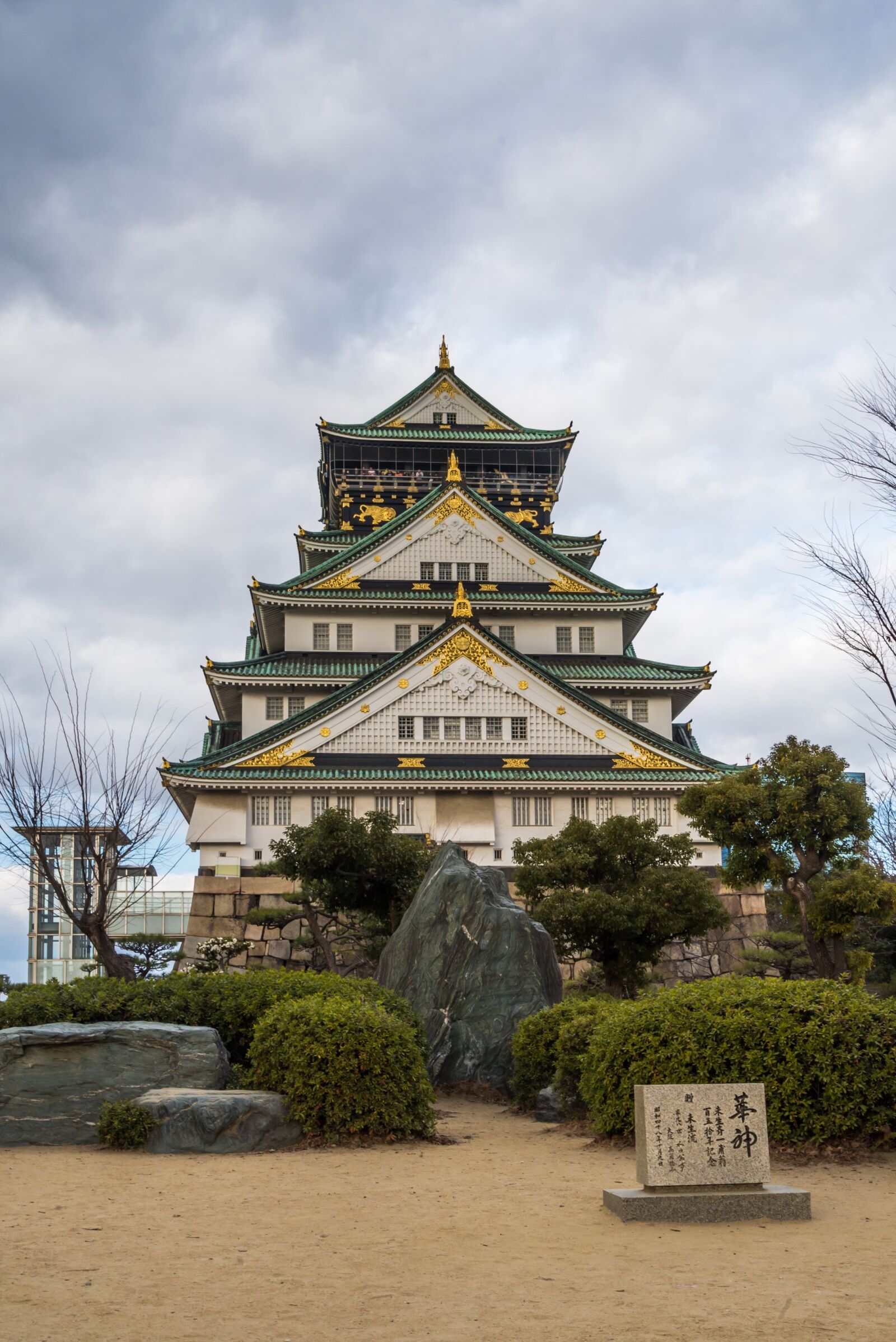 Nikon D610 sample photo. Osaka castle, osaka, japan photography