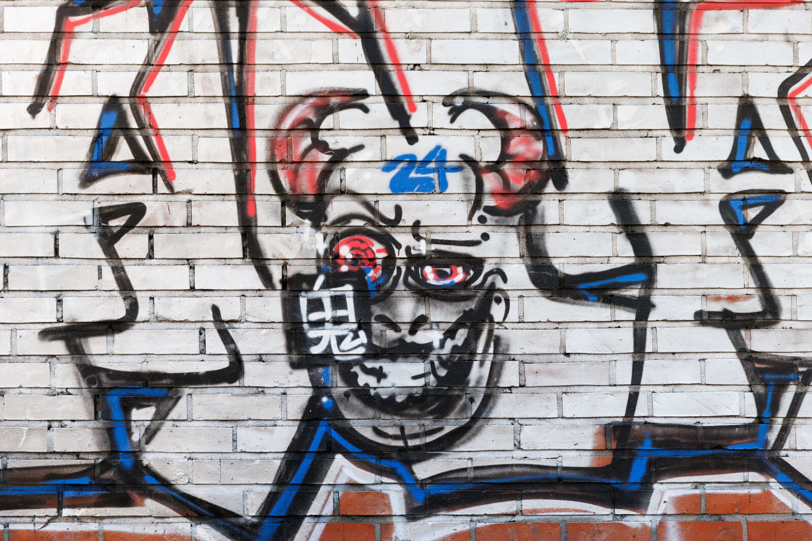 Canon RF 24-70mm F2.8L IS USM sample photo. Graffiti wall photography