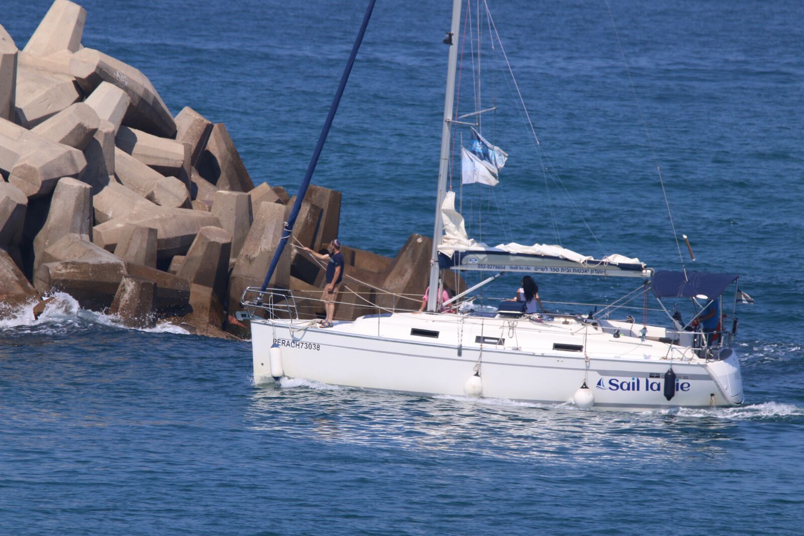 Canon EOS 70D sample photo. Sea, sail, bos photography
