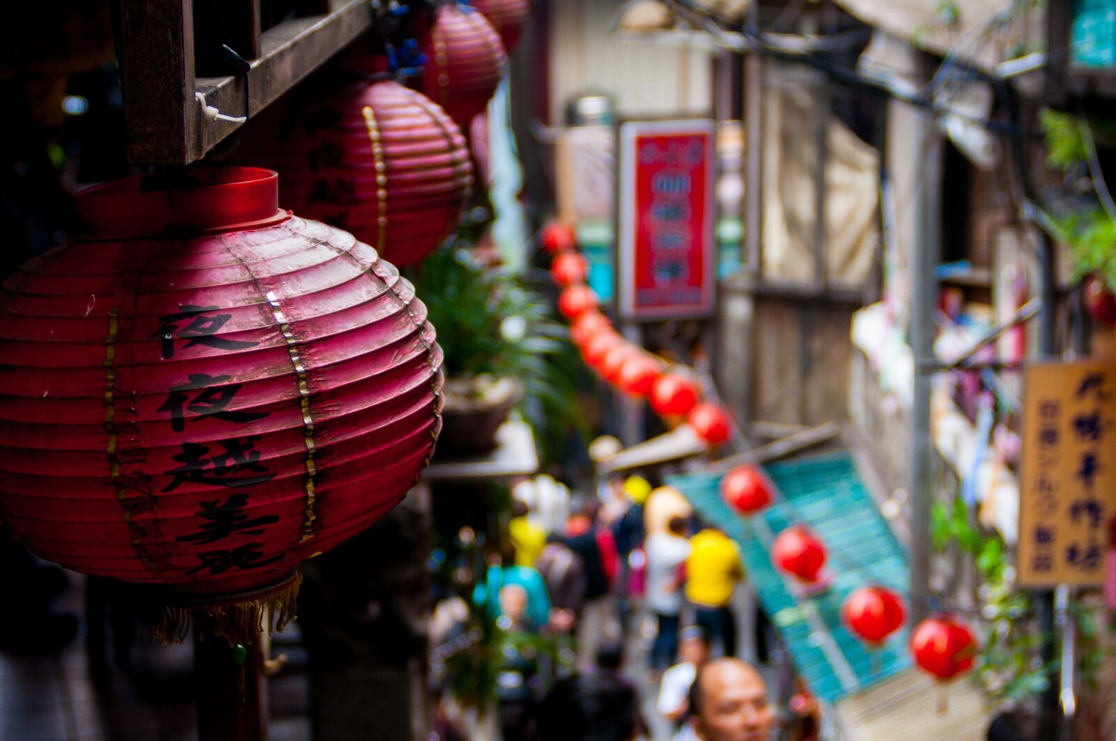 Nikon D90 sample photo. Asian, blur, celebration photography