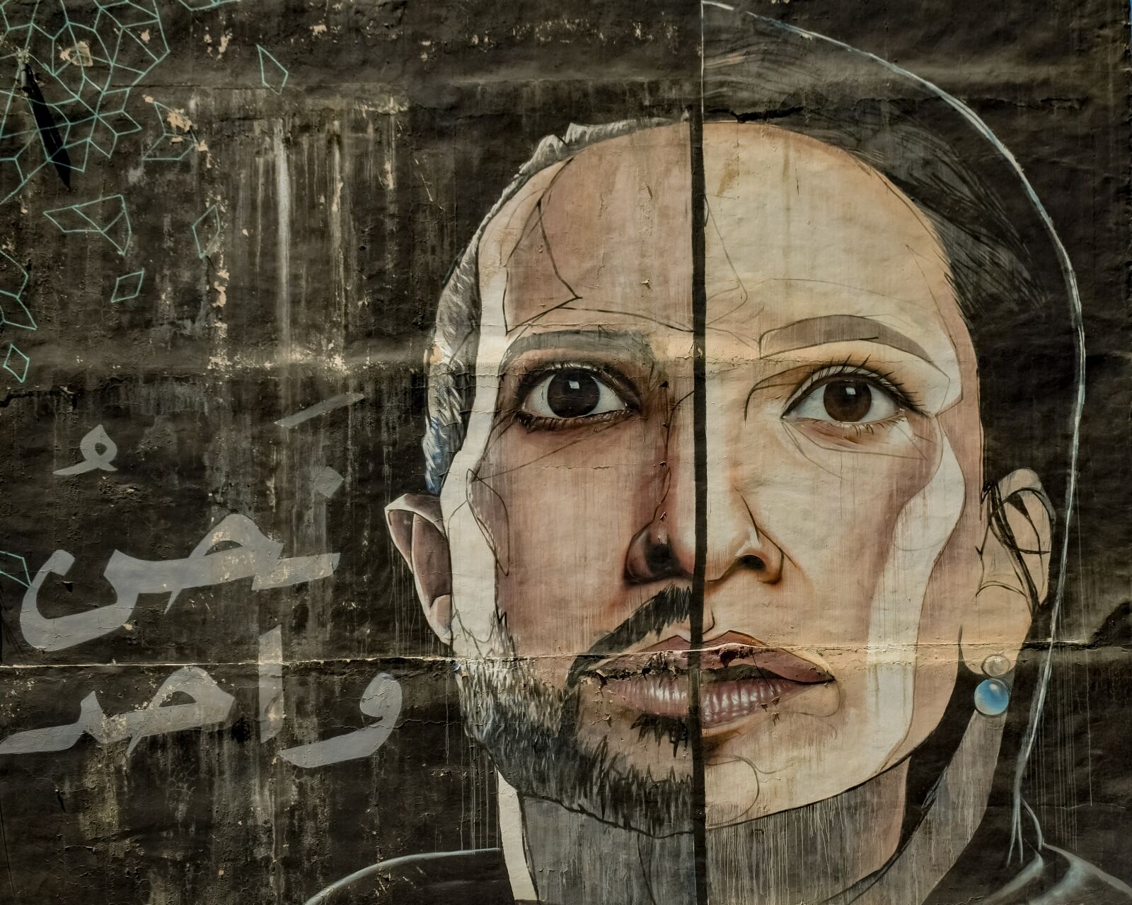 Nikon D3300 sample photo. Graffiti, wall, urban photography
