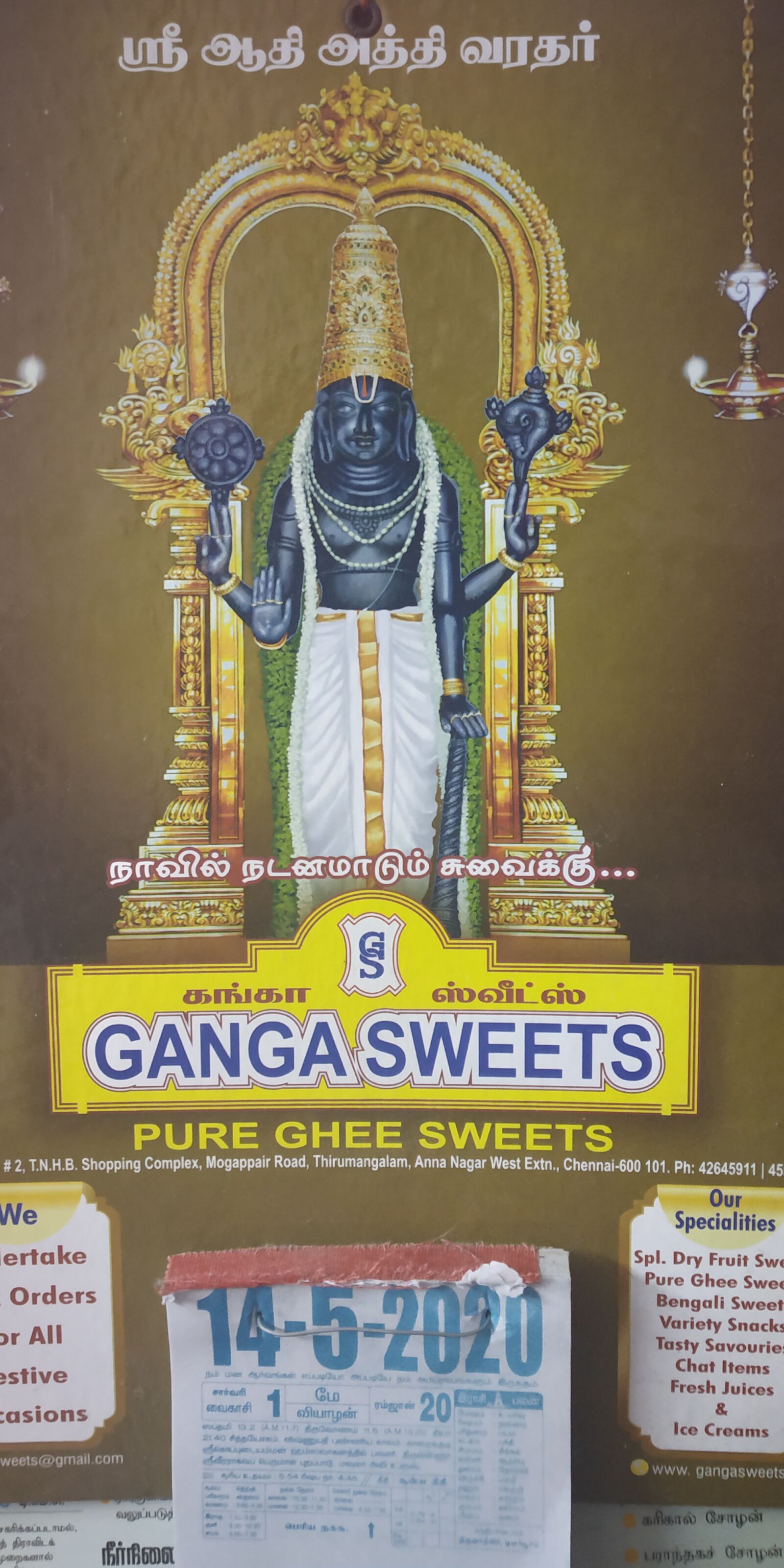 Xiaomi Redmi Note 5 Pro sample photo. God, hindu, tamil god photography