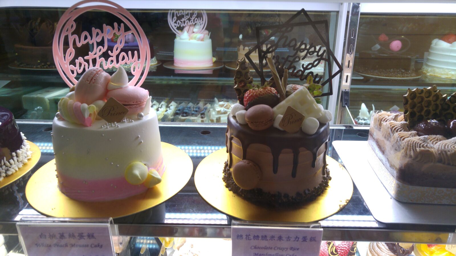 LG H815T sample photo. Cake, cakes, display photography