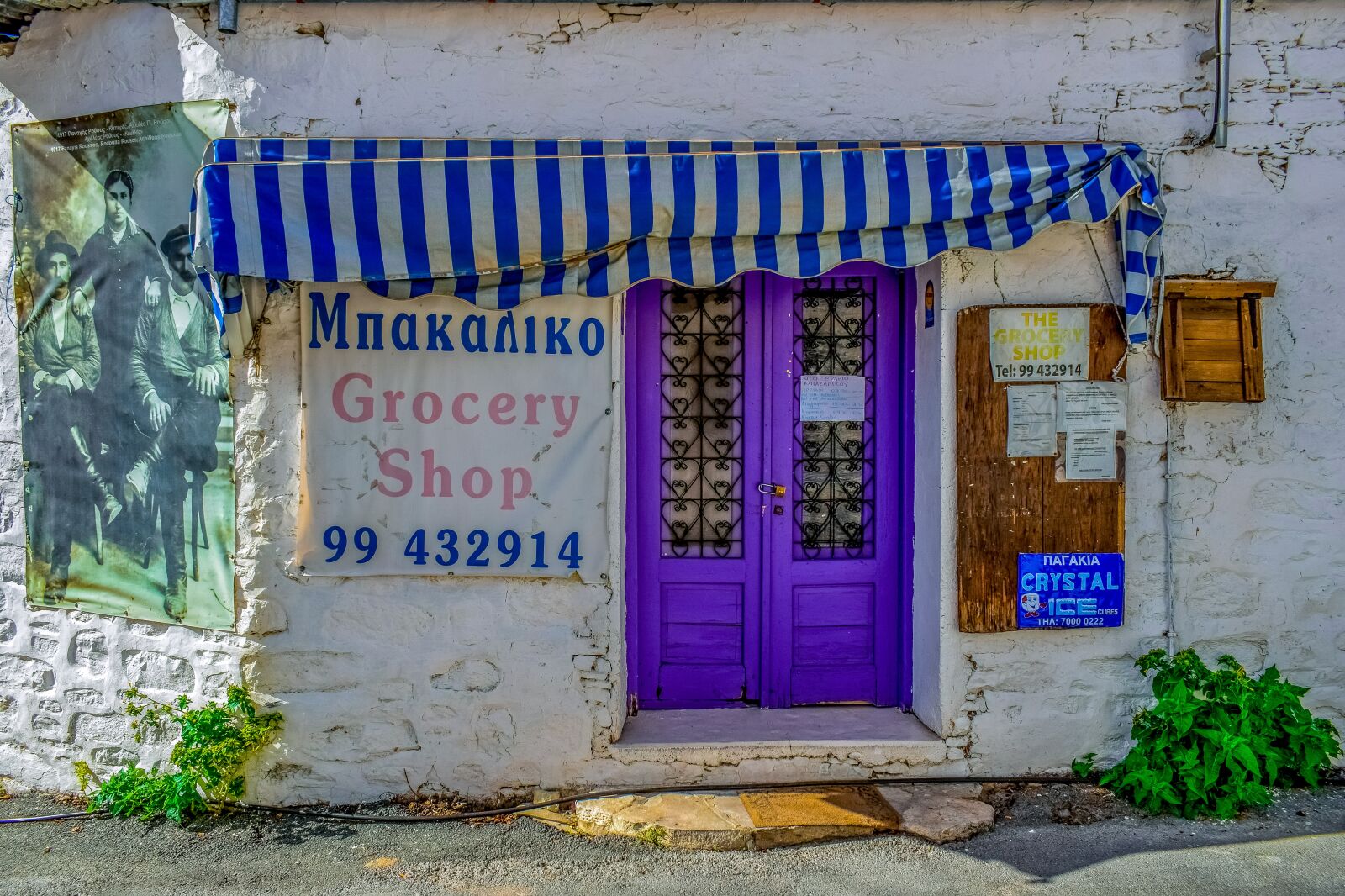 Nikon D3300 sample photo. Grocery shop, old, decay photography