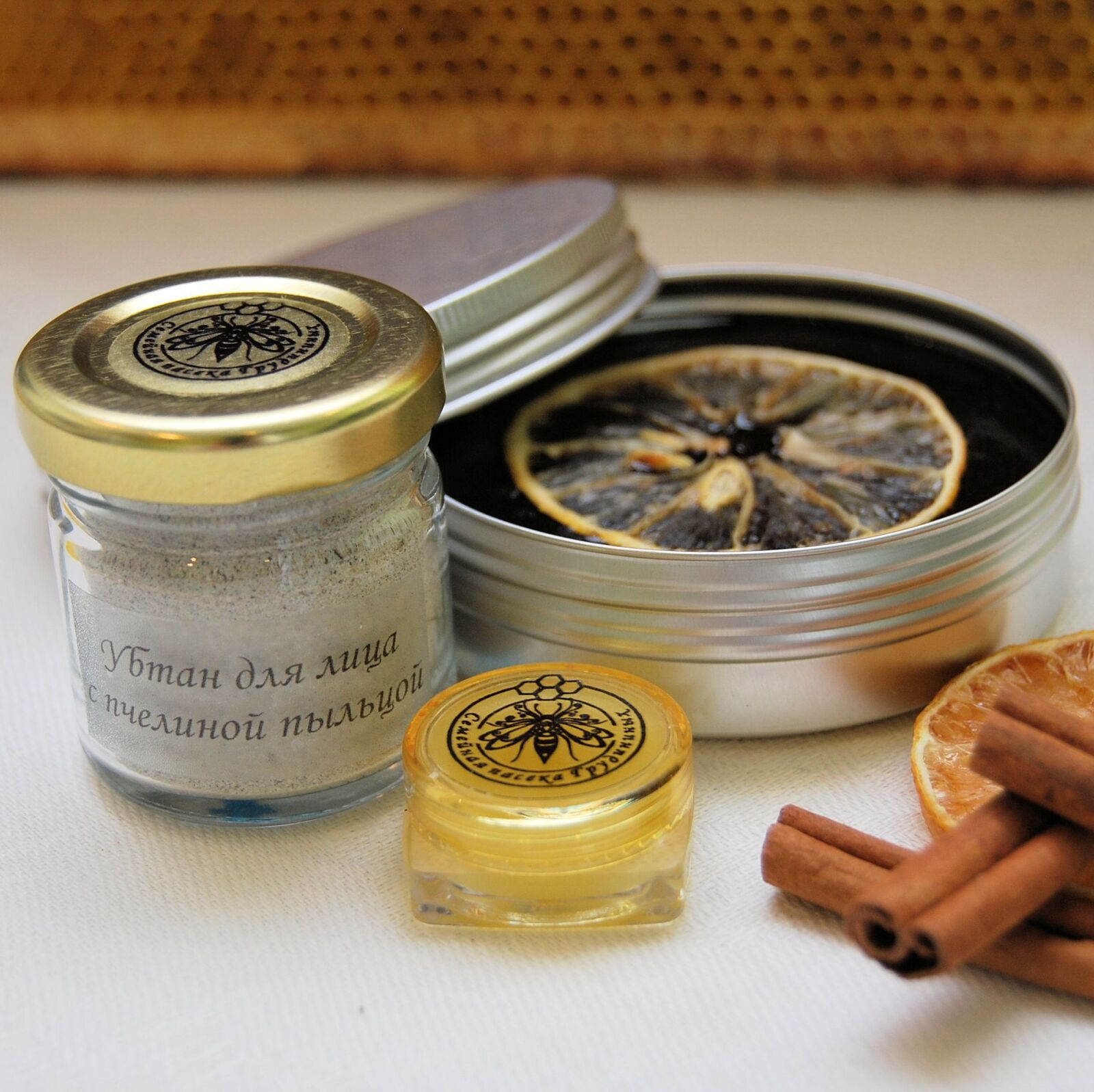 Nikon D60 sample photo. Honey, cosmetics, epicometis photography