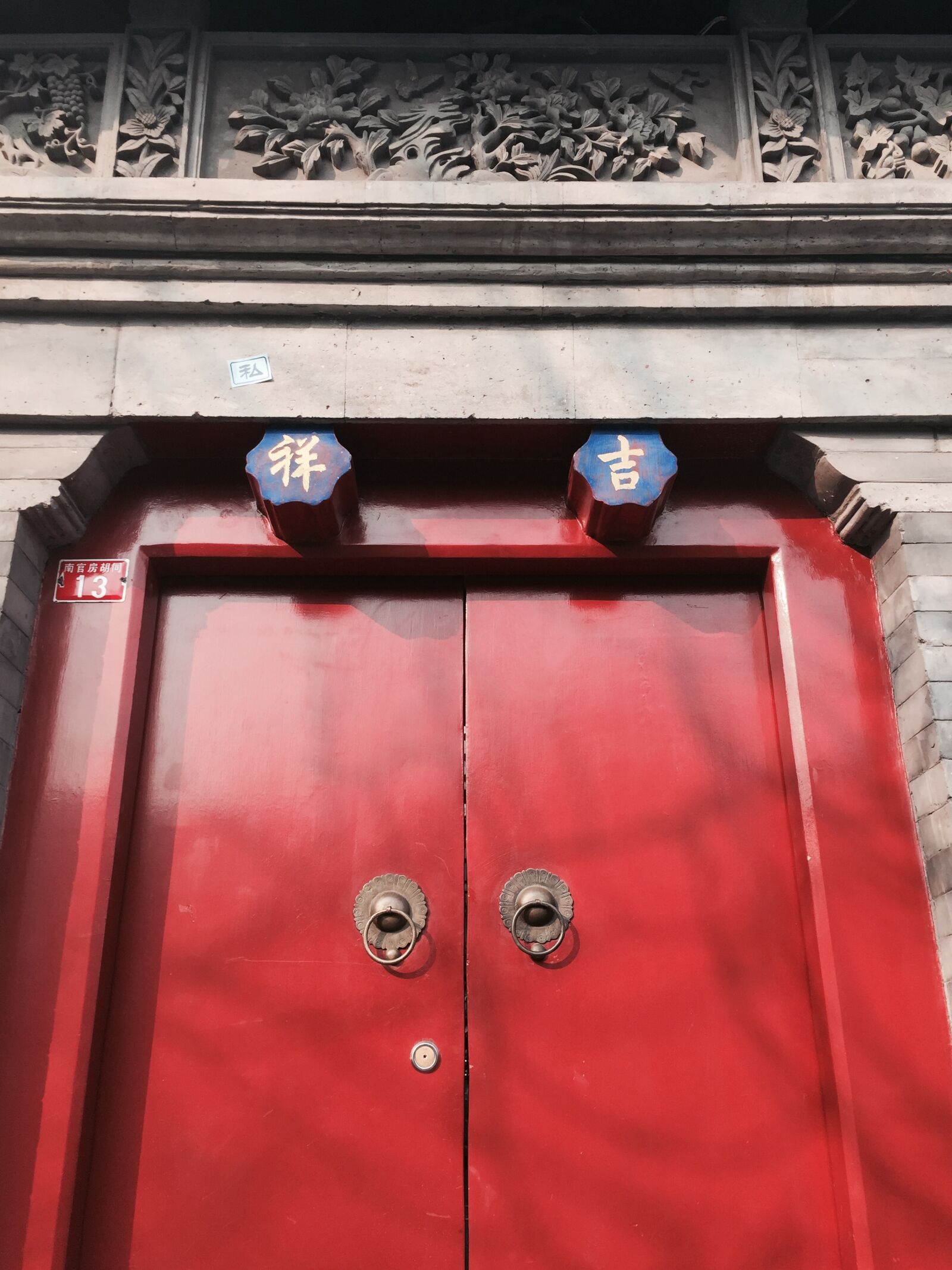 Apple iPhone 6 sample photo. Beijing, hutong photography
