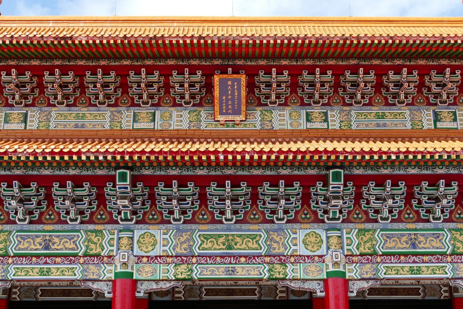Panasonic Lumix DMC-FZ1000 sample photo. Taiwan, taipei, capital photography