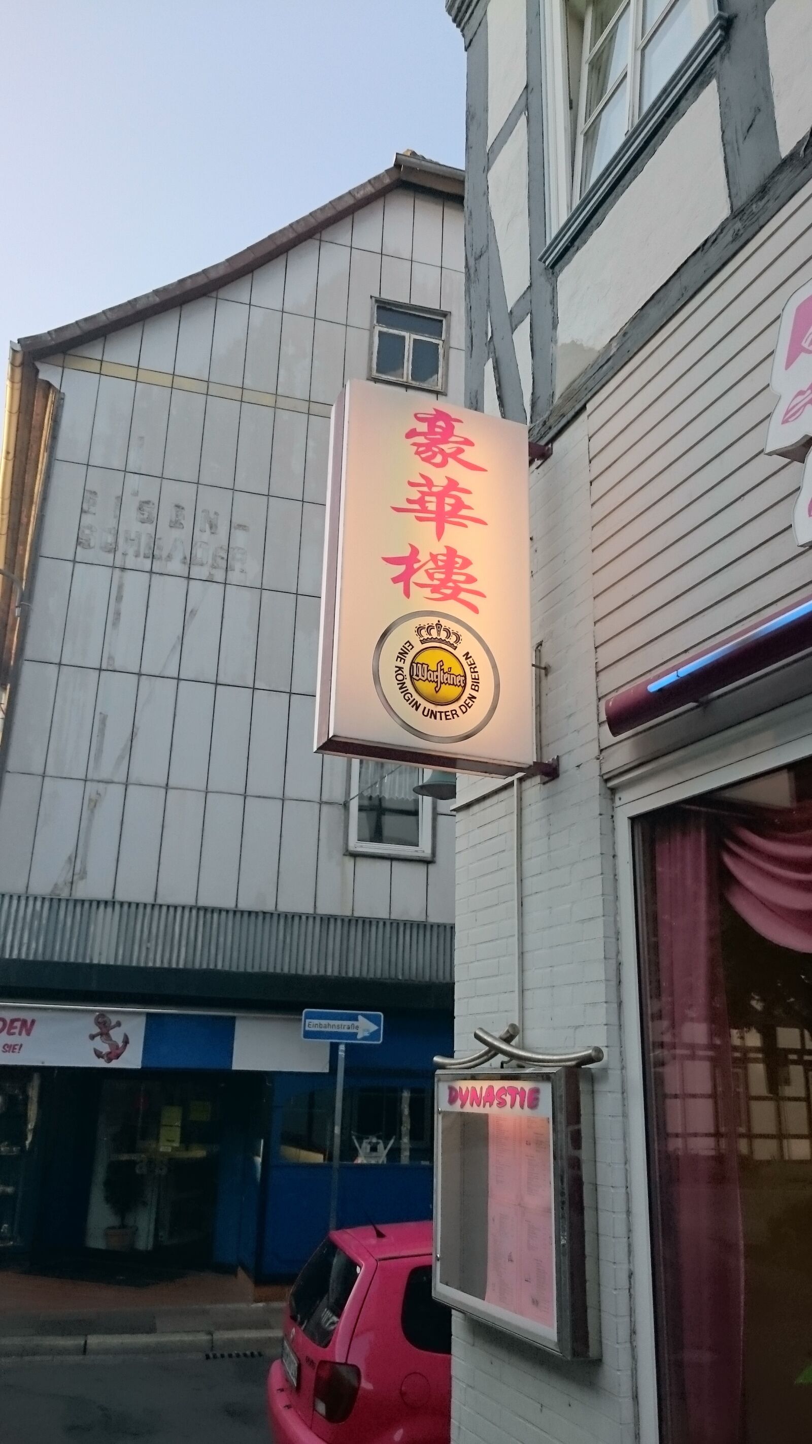 Sony Xperia Z3 sample photo. China, restaurant, eat photography