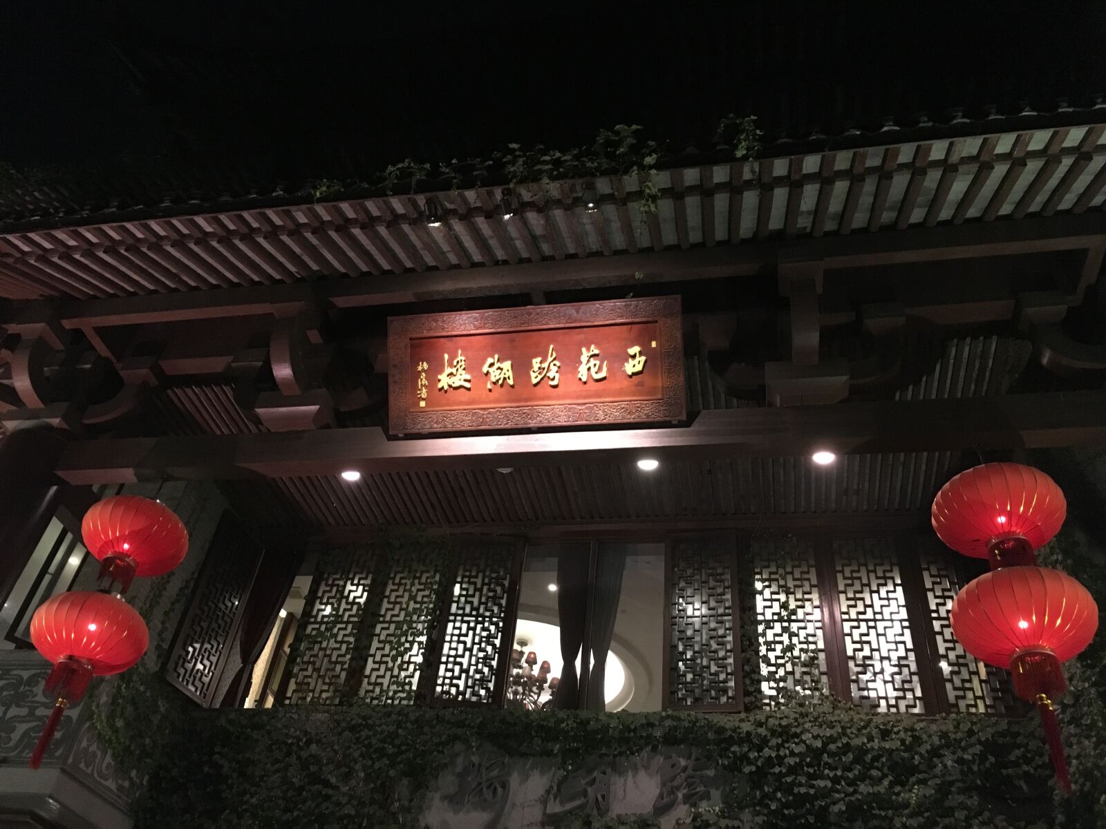 iPhone 6s back camera 4.15mm f/2.2 sample photo. Place, hangzhou, xiyuan photography