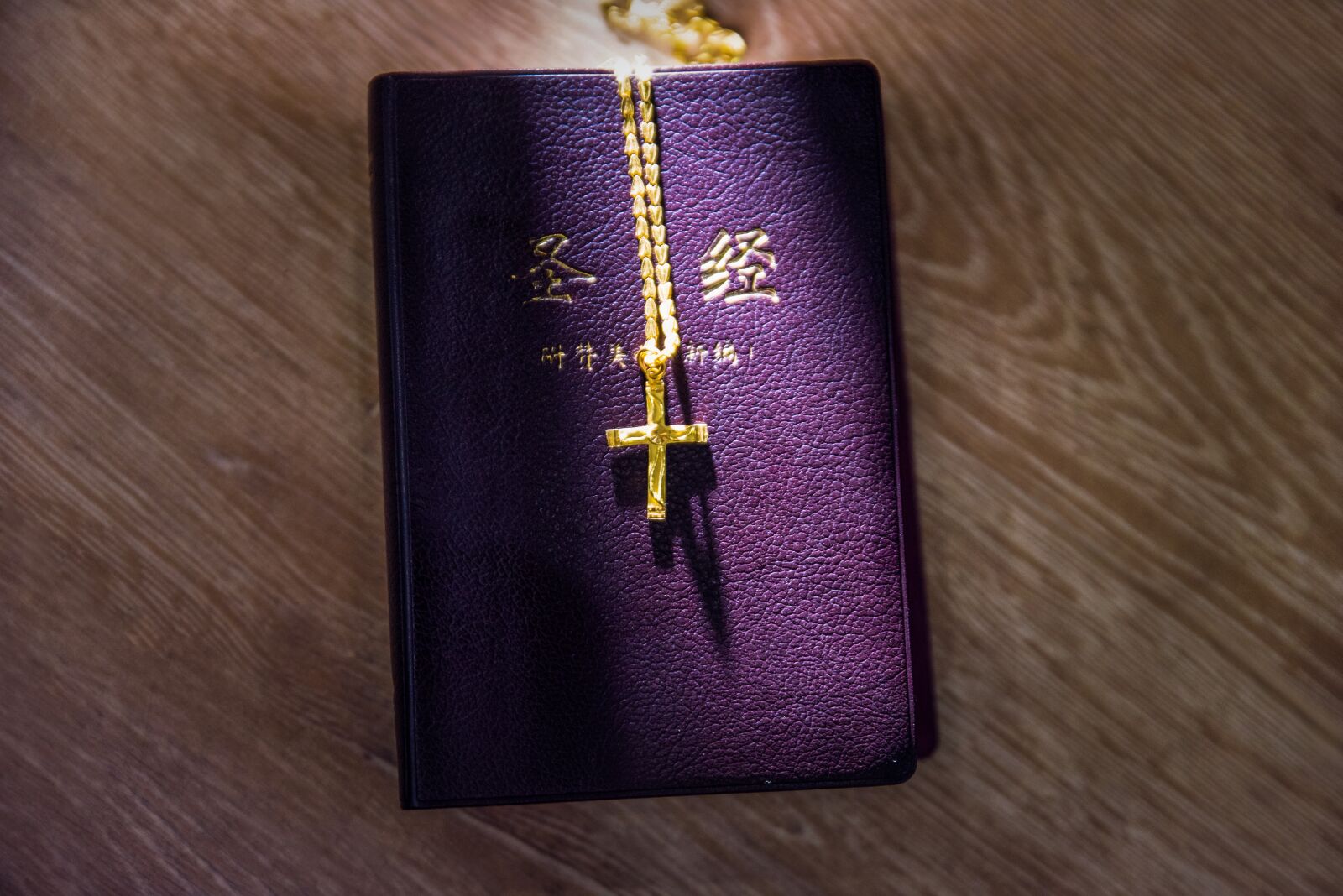 Nikon D750 sample photo. Bible, cross, chinese photography