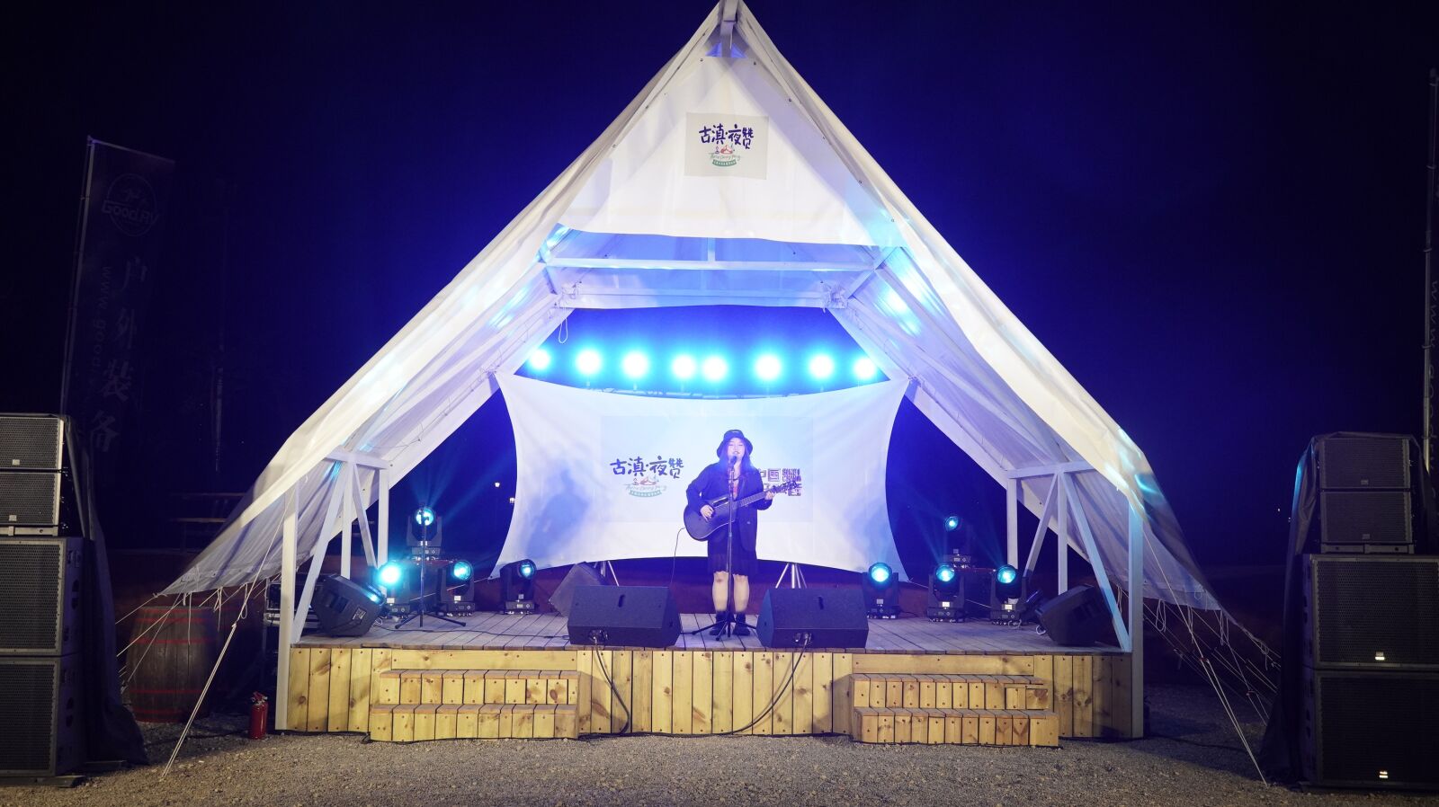 Sony a6400 sample photo. Night like, photo, sing photography