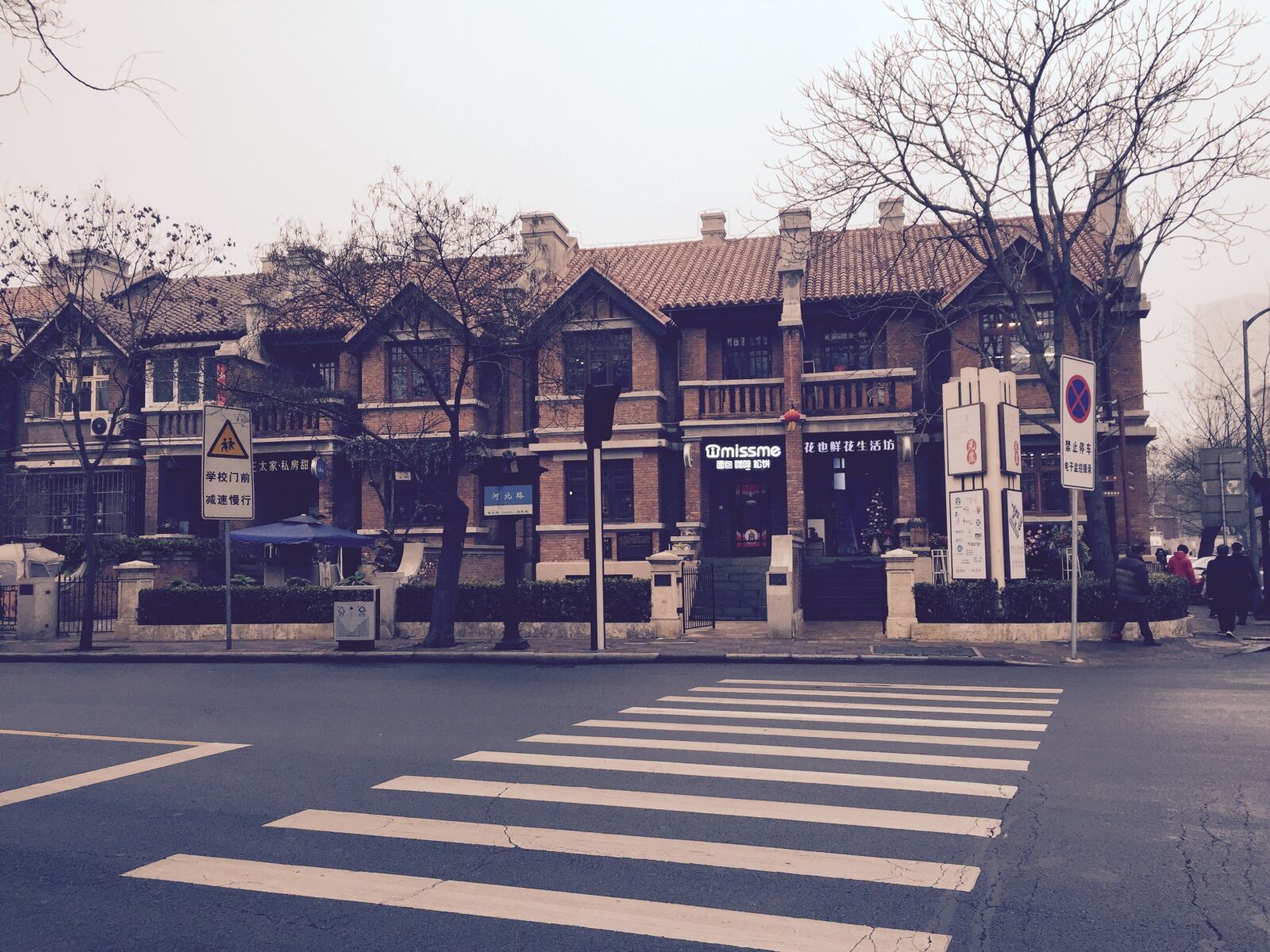 Apple iPhone 6 sample photo. Old house, tianjin, china photography