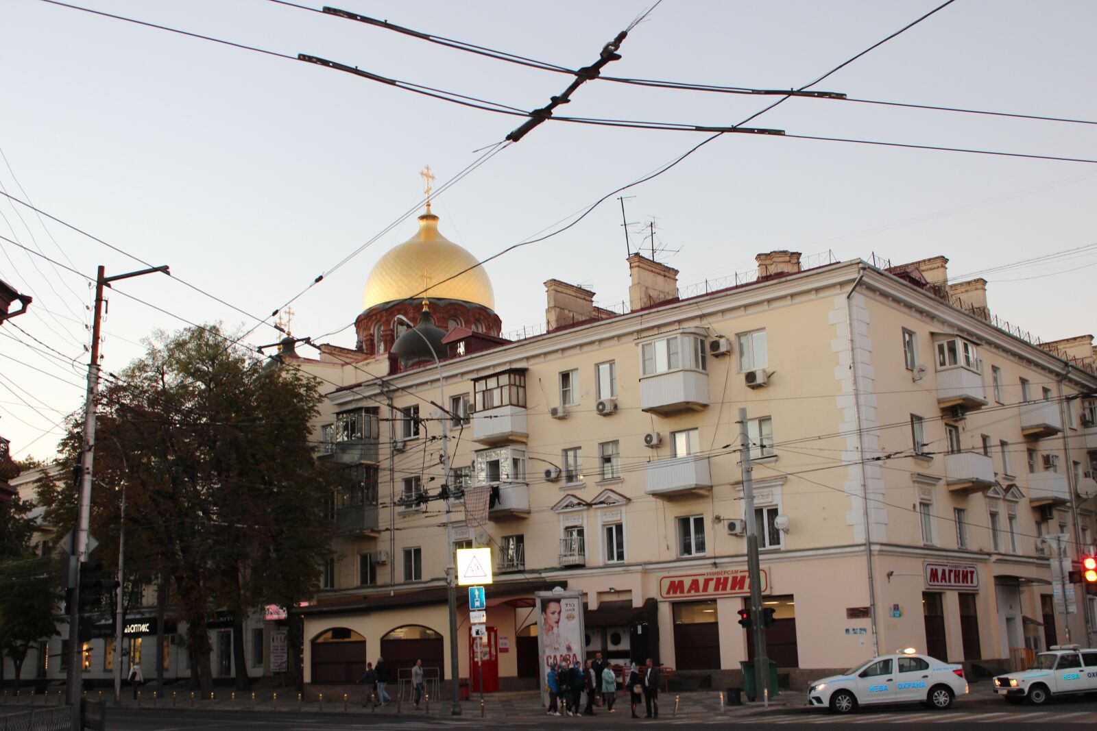 Canon EOS 600D (Rebel EOS T3i / EOS Kiss X5) sample photo. Krasnodar, russia, architecture photography
