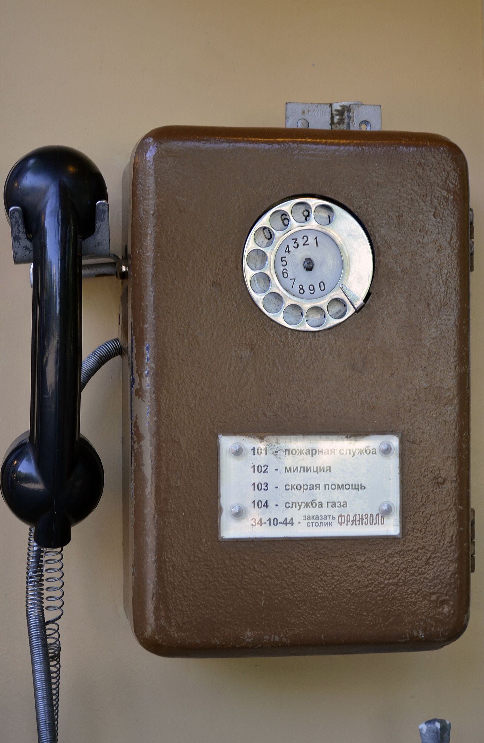 Nikon D5100 sample photo. Public telephone, phone, vintage photography