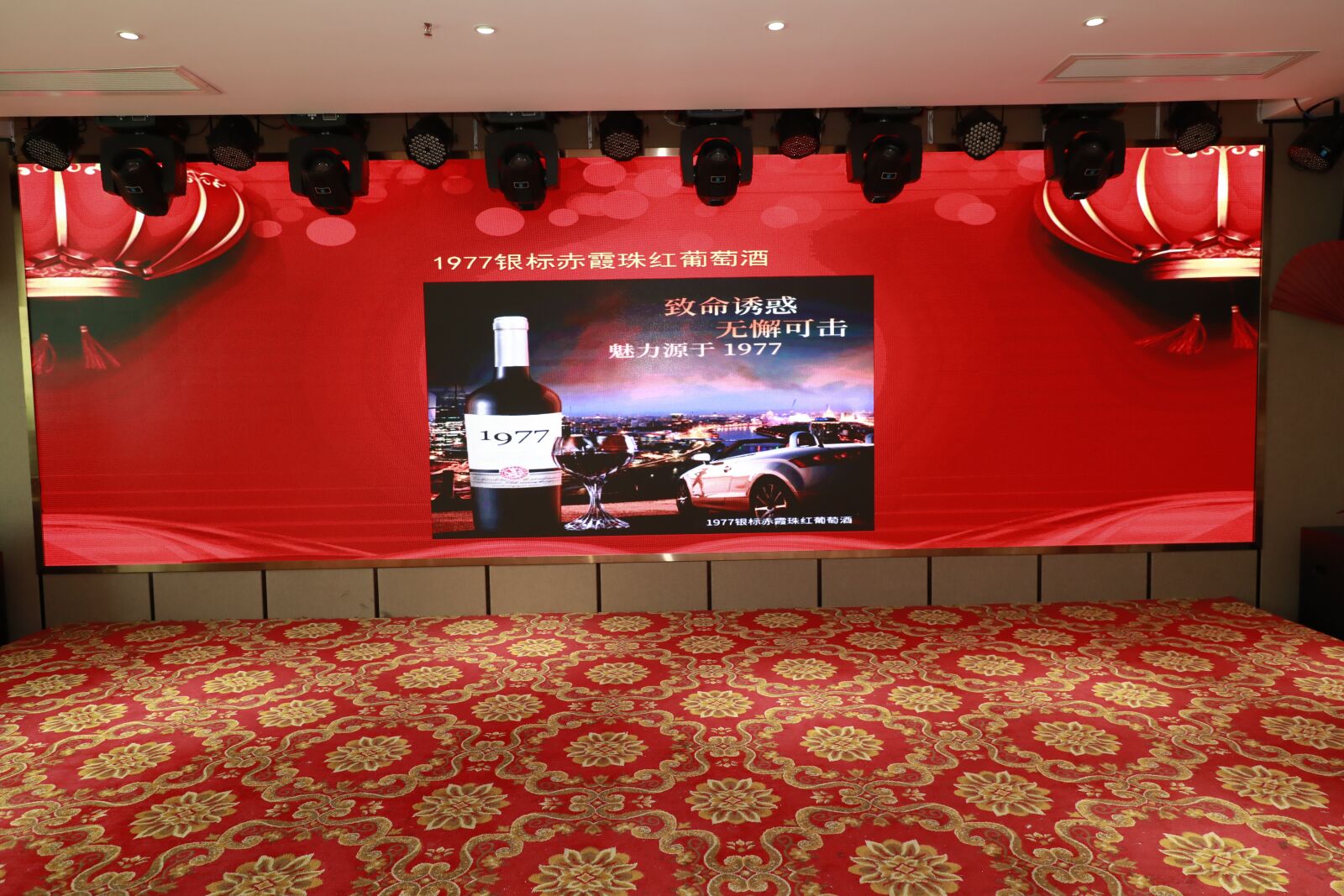 Canon EF 24-105mm F4L IS II USM sample photo. Annual meeting, stage, celebrate photography