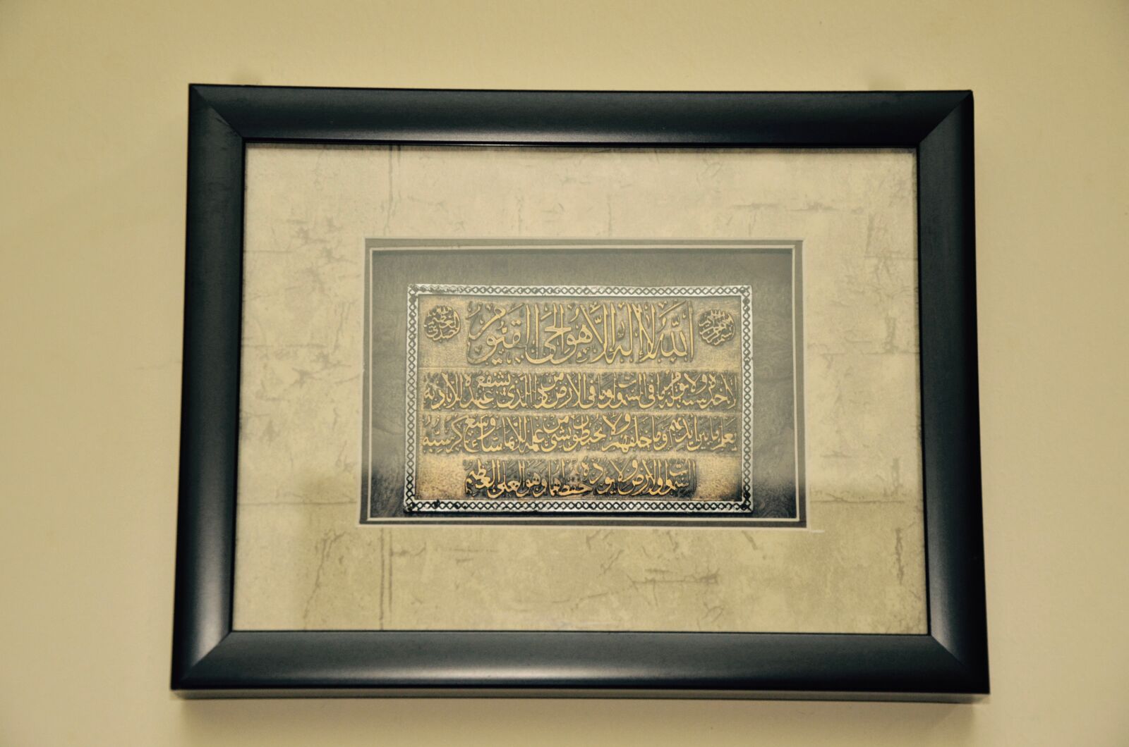 Nikon D7000 sample photo. Quran photography
