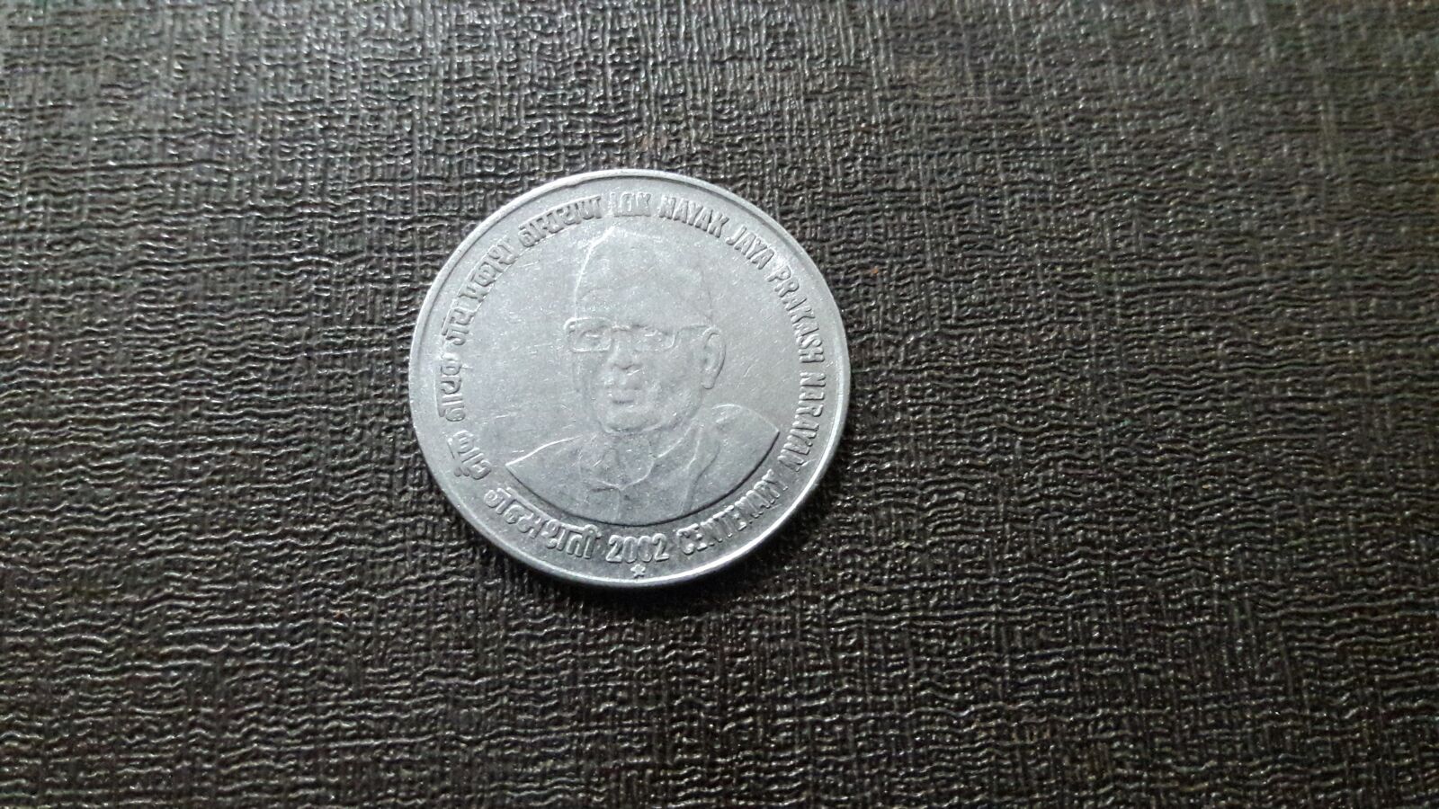 Samsung Galaxy J7 sample photo. Coin, india, money photography