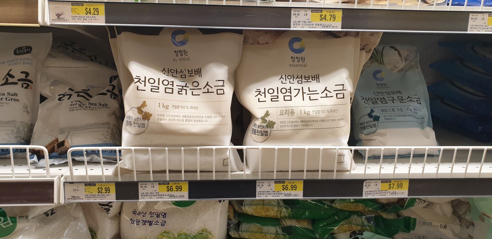 Samsung Galaxy Note9 sample photo. Salt, mart, korea now photography