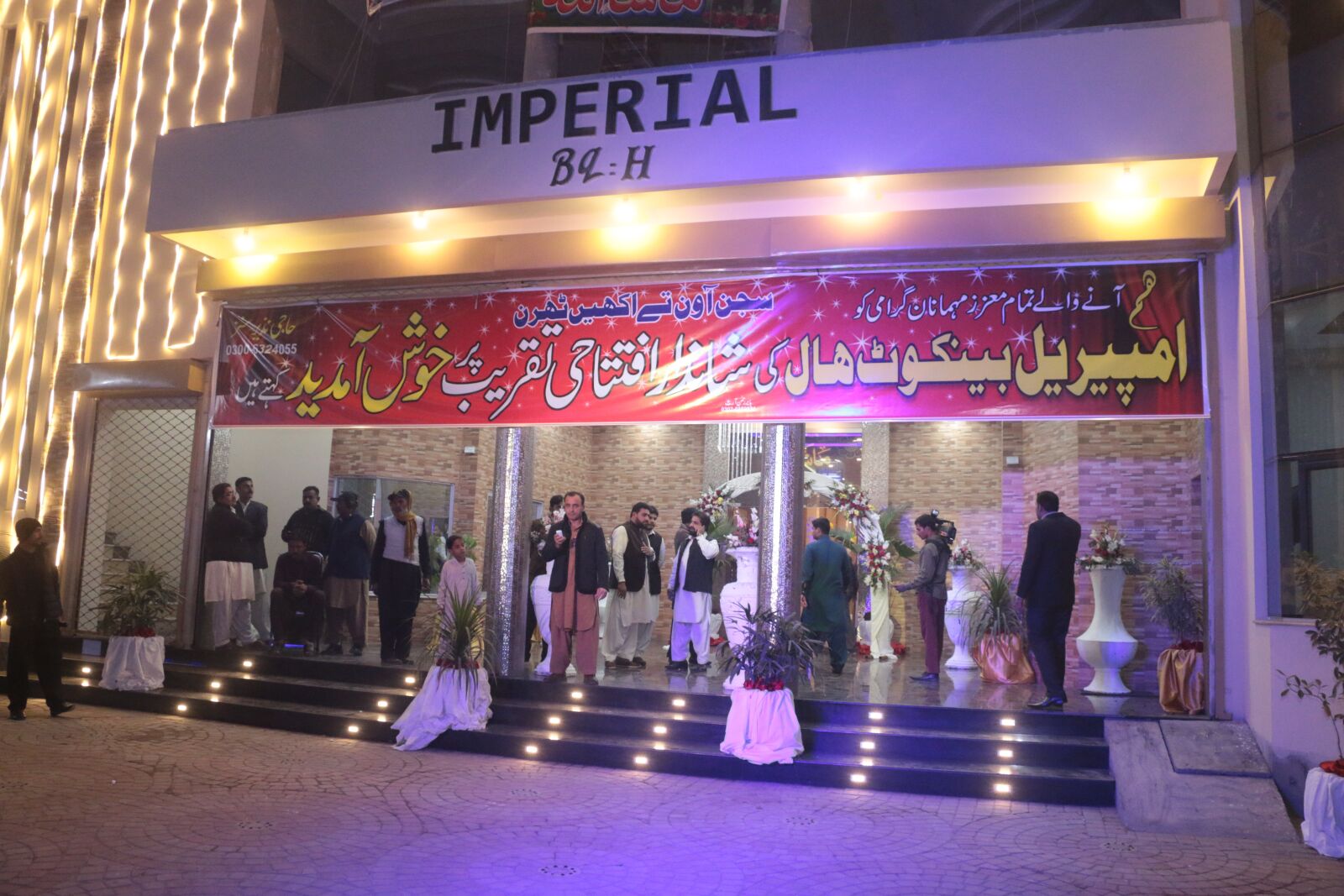 Canon EOS 70D sample photo. Multan, pakistan, marriage hall photography
