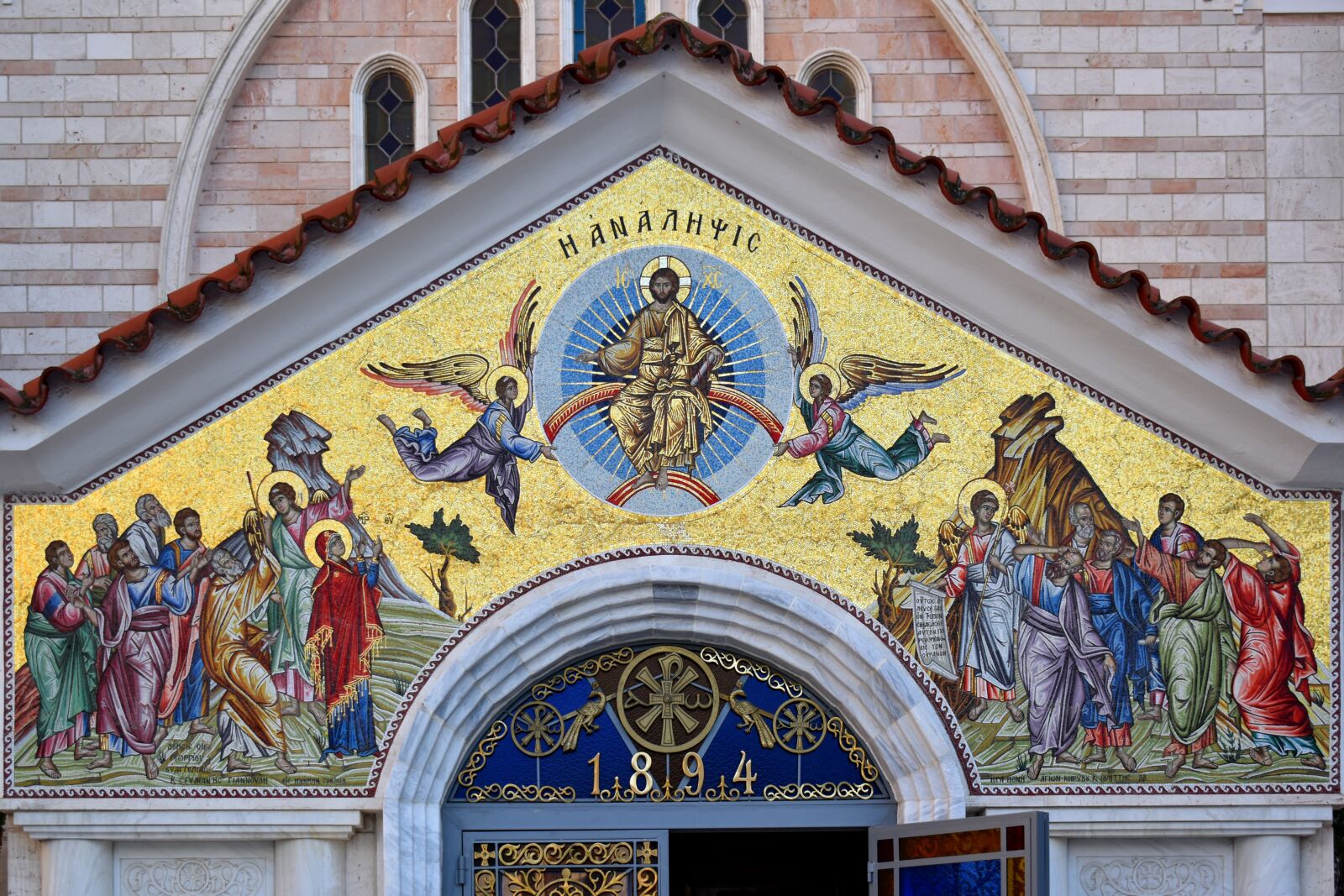 Nikon D3500 sample photo. Ascension, mosaic, church photography