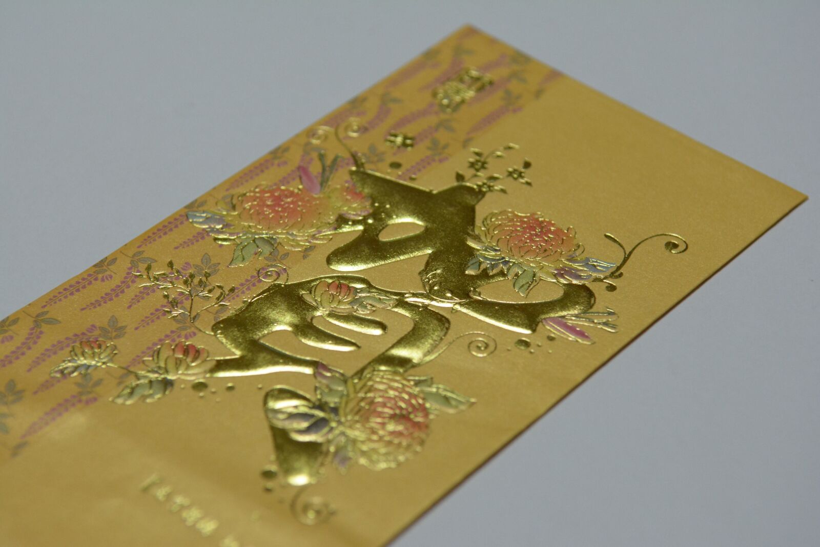 Nikon D7100 sample photo. Red, new year, chinese photography