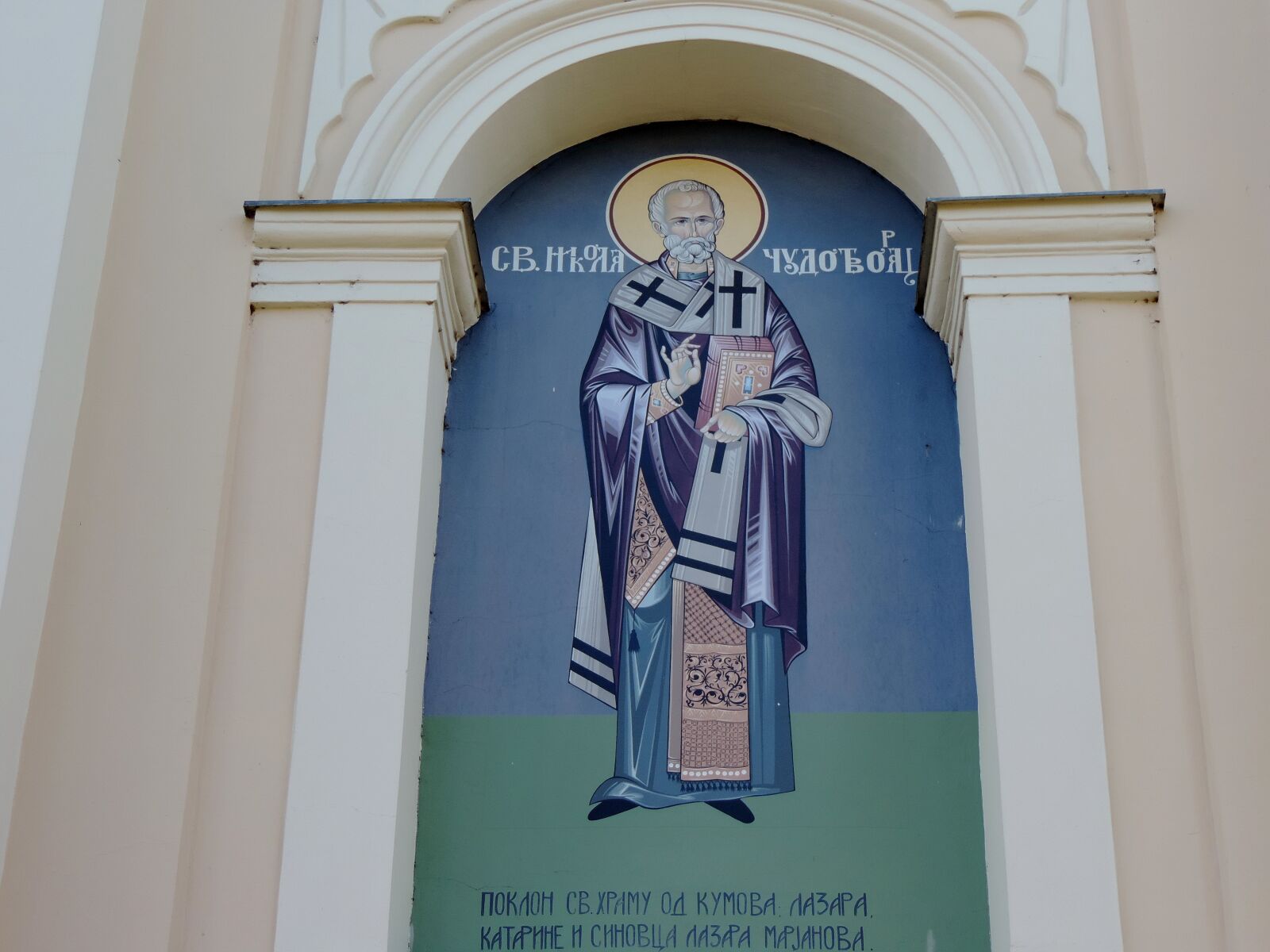 Nikon Coolpix P520 sample photo. Church, orthodox, serbia, architecture photography