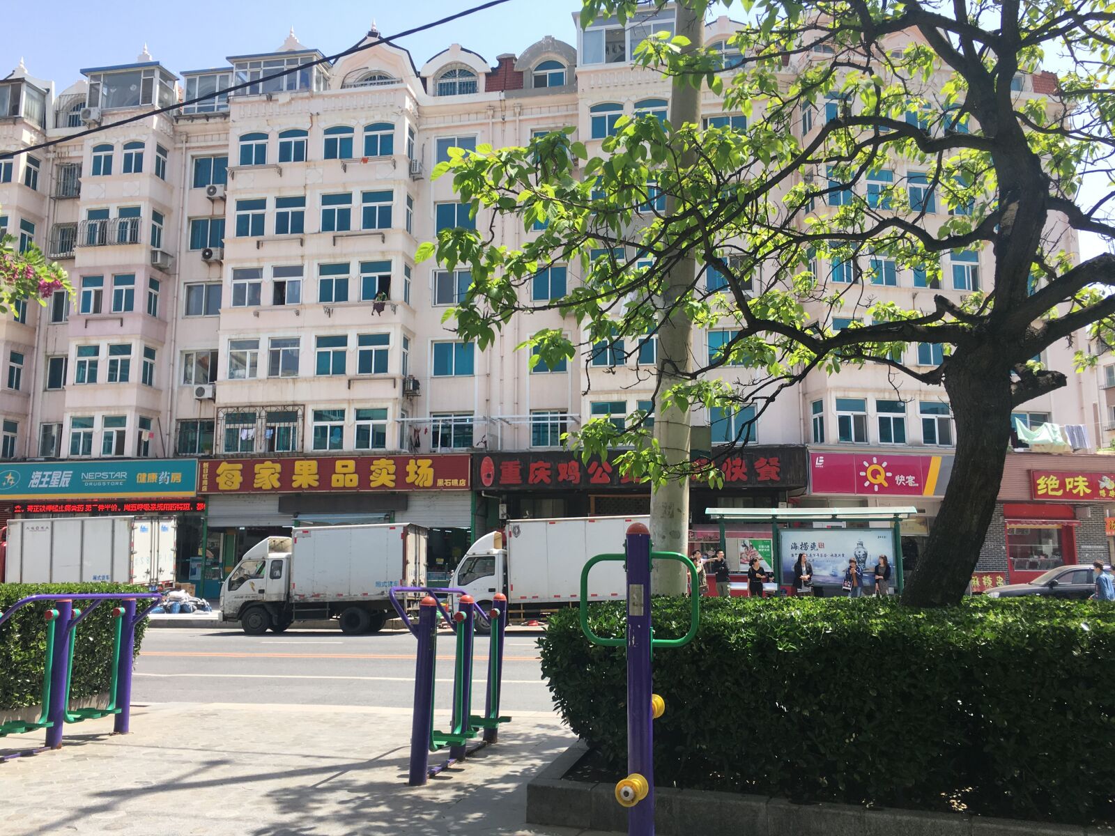 Apple iPhone 6s sample photo. City, china, people's republic photography