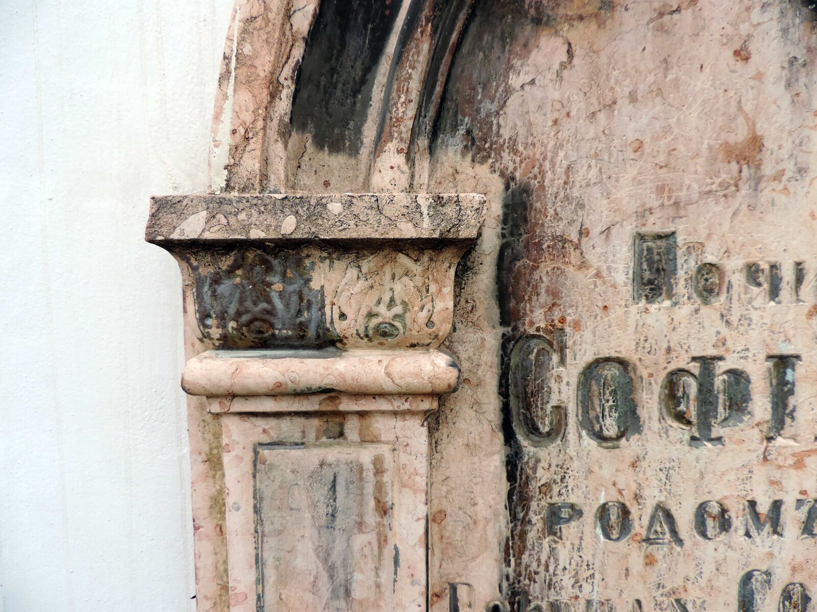 Nikon Coolpix P520 sample photo. Byzantine, grave, gravestone, marble photography