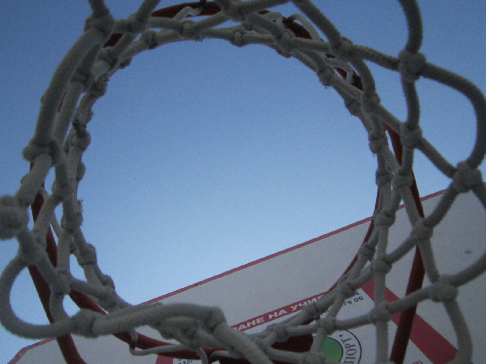 Canon PowerShot A2200 sample photo. Basketball, net, sky photography