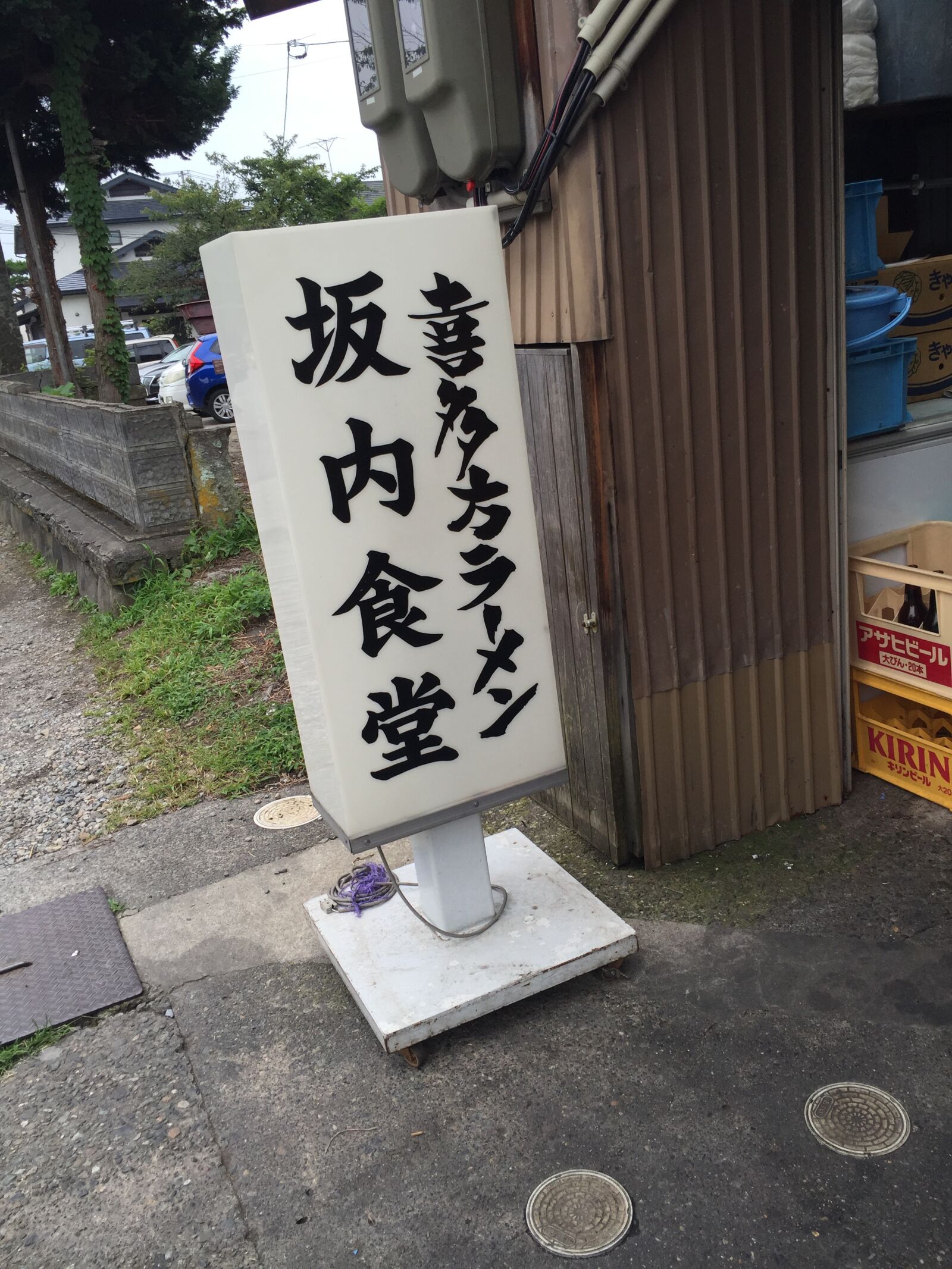 iPhone 6 back camera 4.15mm f/2.2 sample photo. Kitakata, ramen, fukushima photography