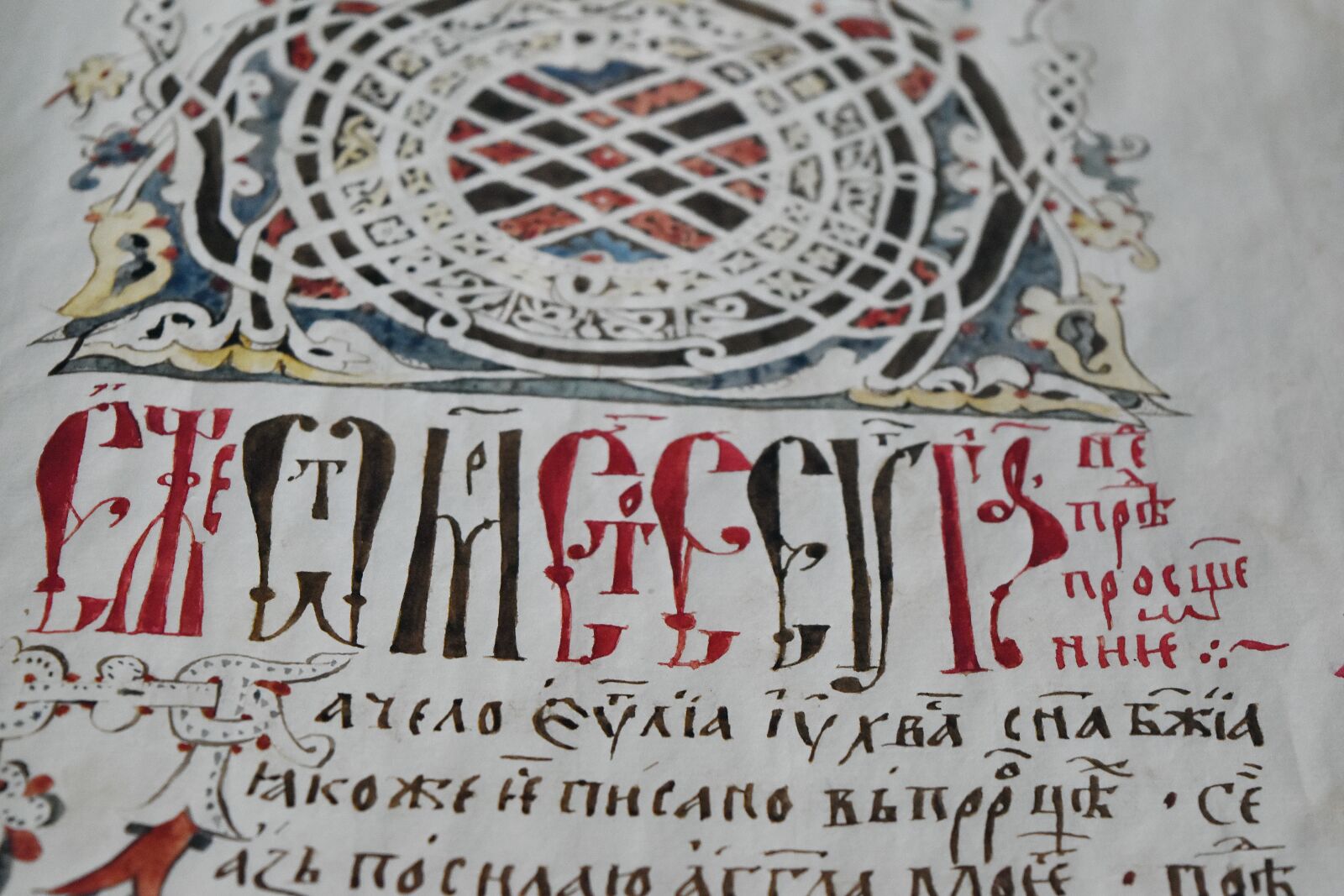 Nikon D5500 sample photo. Design, handmade, literacy, medieval photography