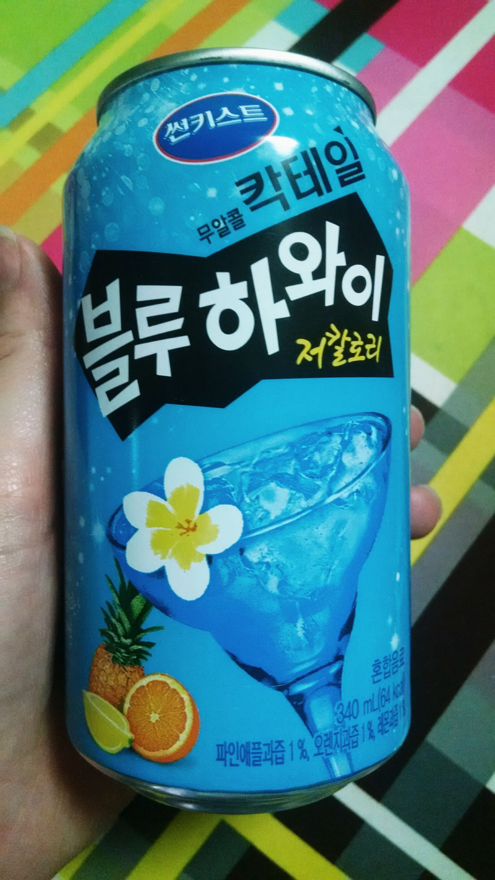 Motorola Moto X (1st Gen) sample photo. Beverage, can, drink, food photography