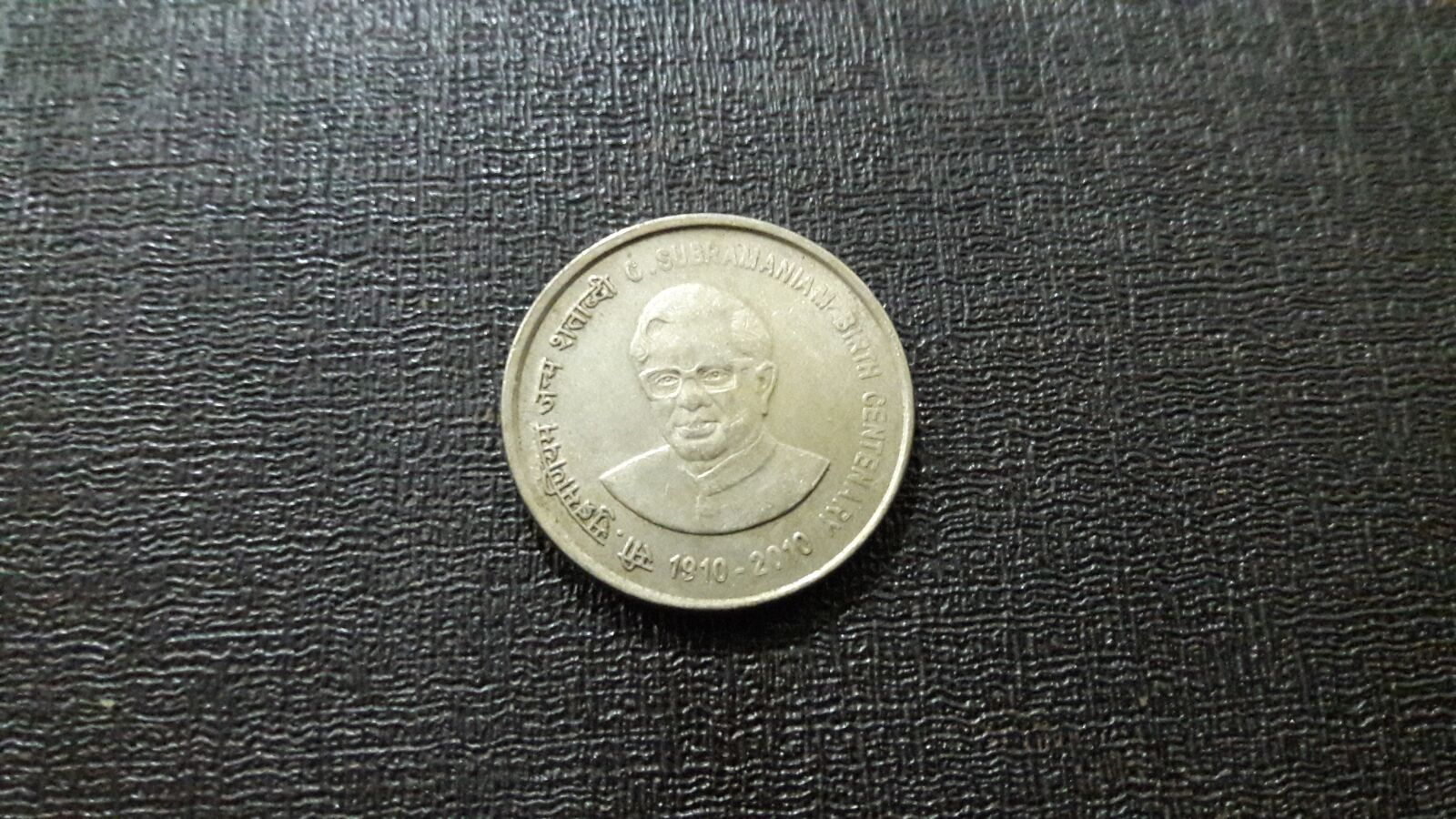 Samsung Galaxy J7 sample photo. Coin, india, money photography